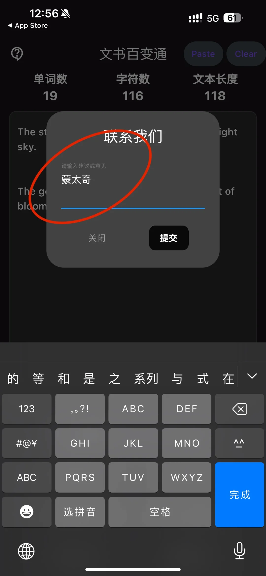 好剧一起看！zy我分享！