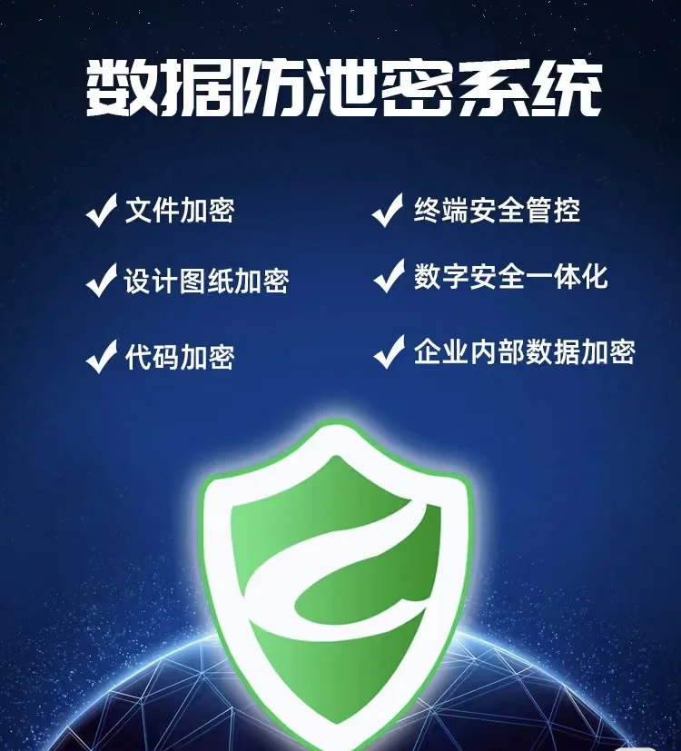 这是一款什么类型的加密软件呢？