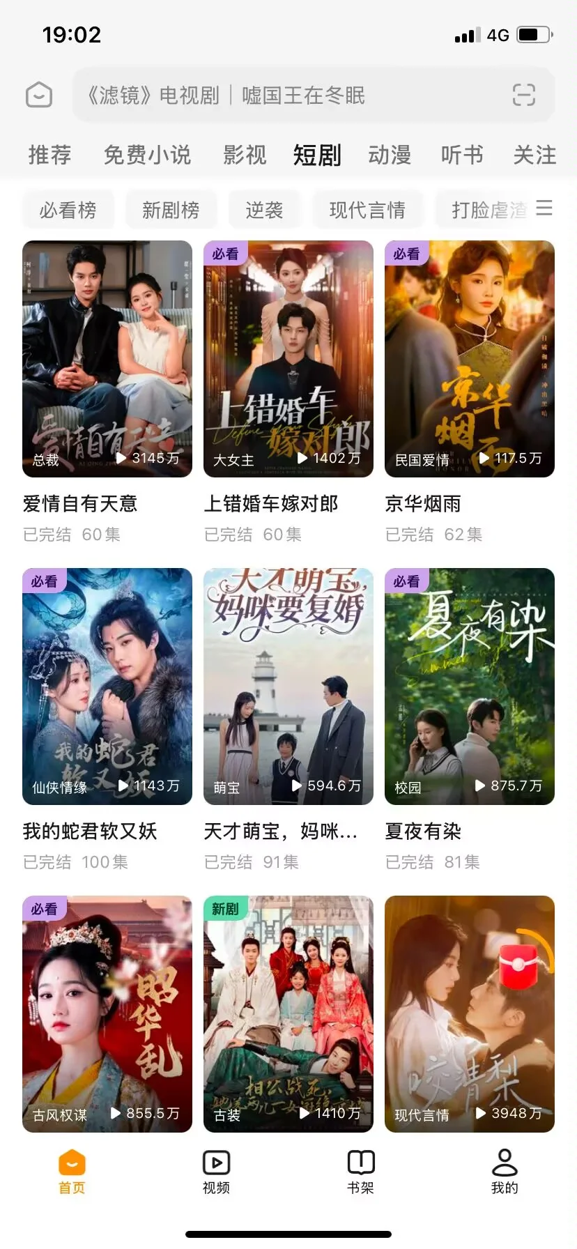 不用后悔系列💔