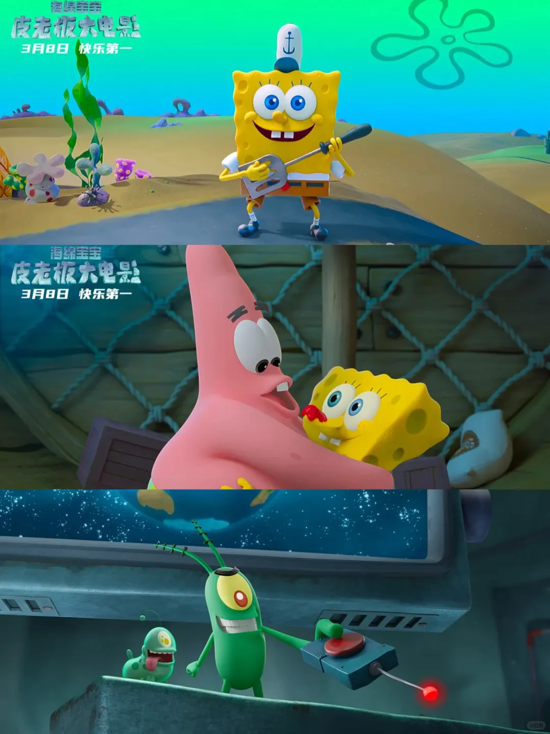 啊啊啊 这些影片38妇女节上映‼️ ‼️