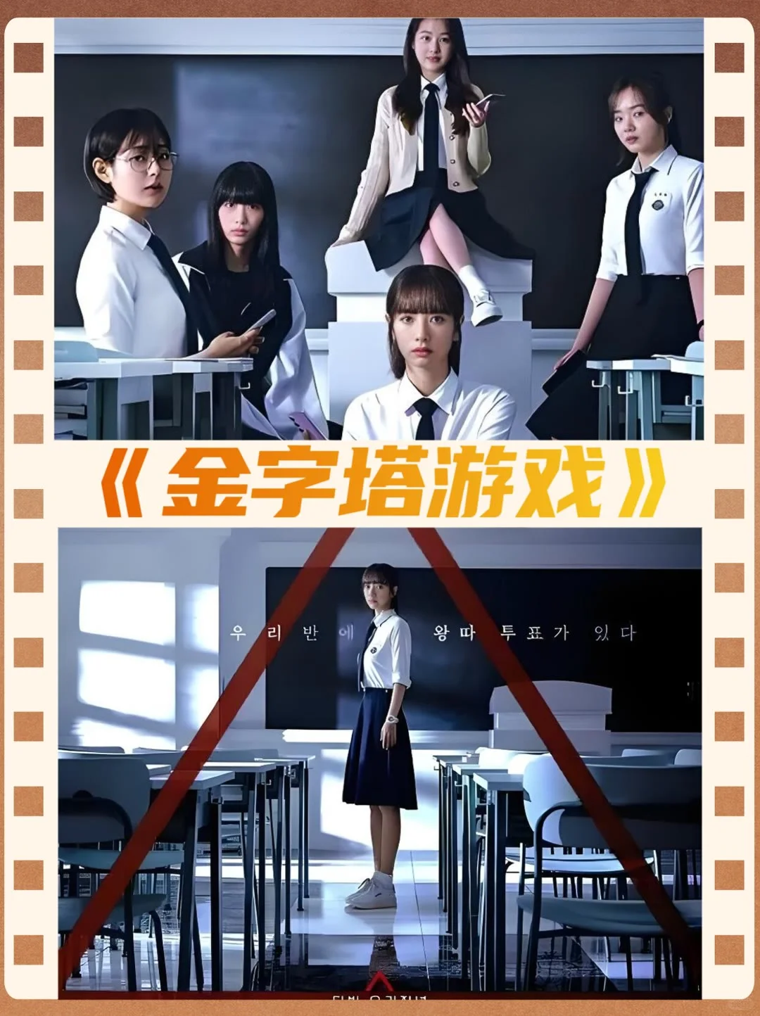 10部家长必看校园霸凌教育电影🎬#电影