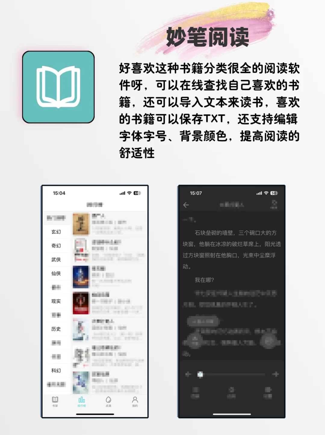 打死不卸载🤣实用app