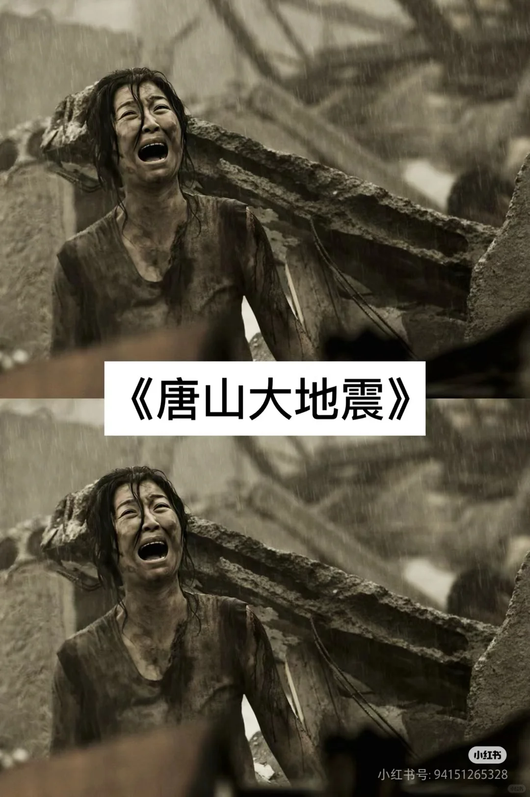 18不让你哭成狗的催泪电影