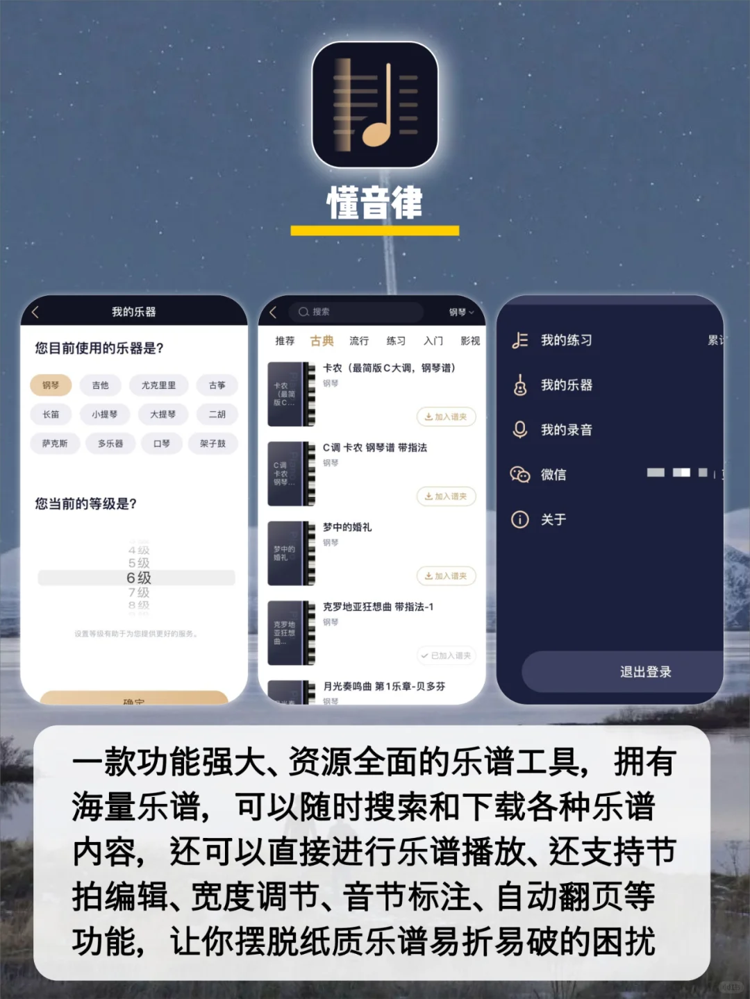 1%电量也要拥有APP|帮你打开🆕世界大门