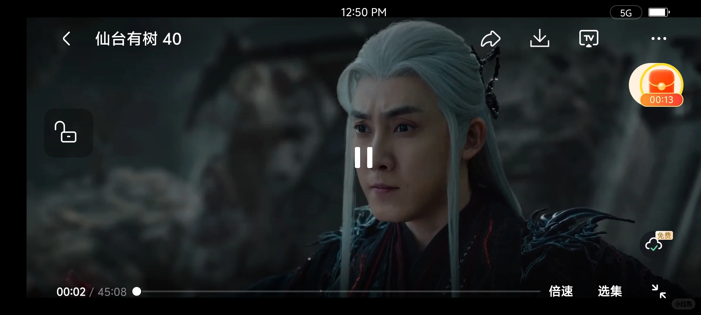 找来找去，终于找到几个良心app