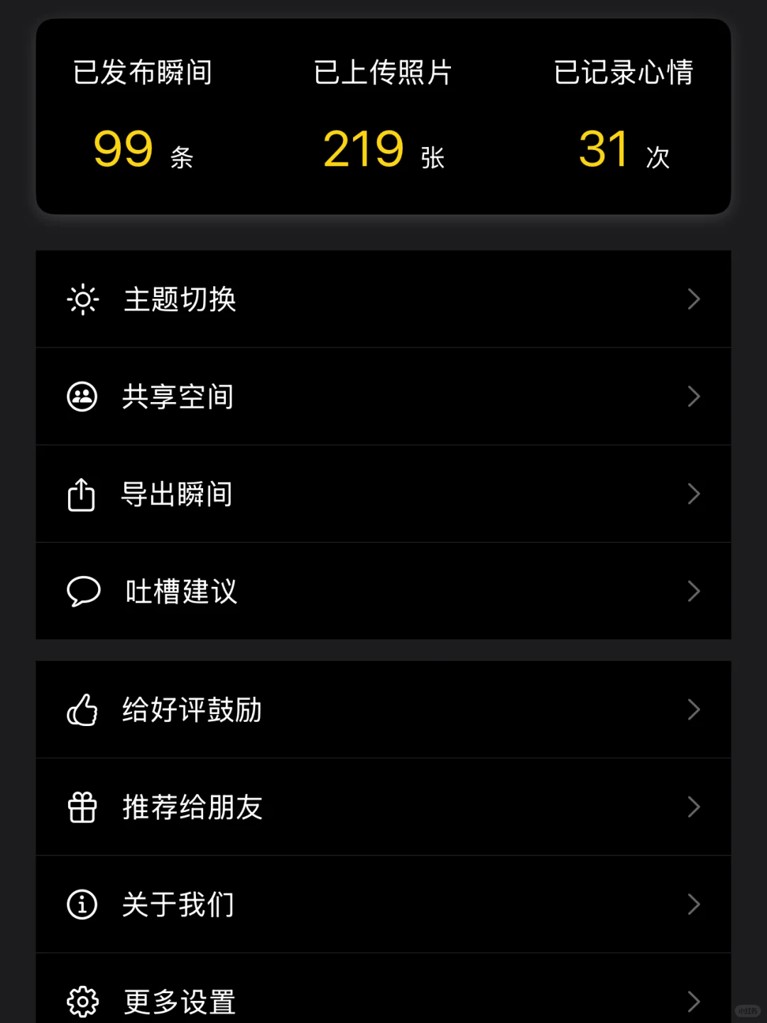 被我挖到宝了！！！