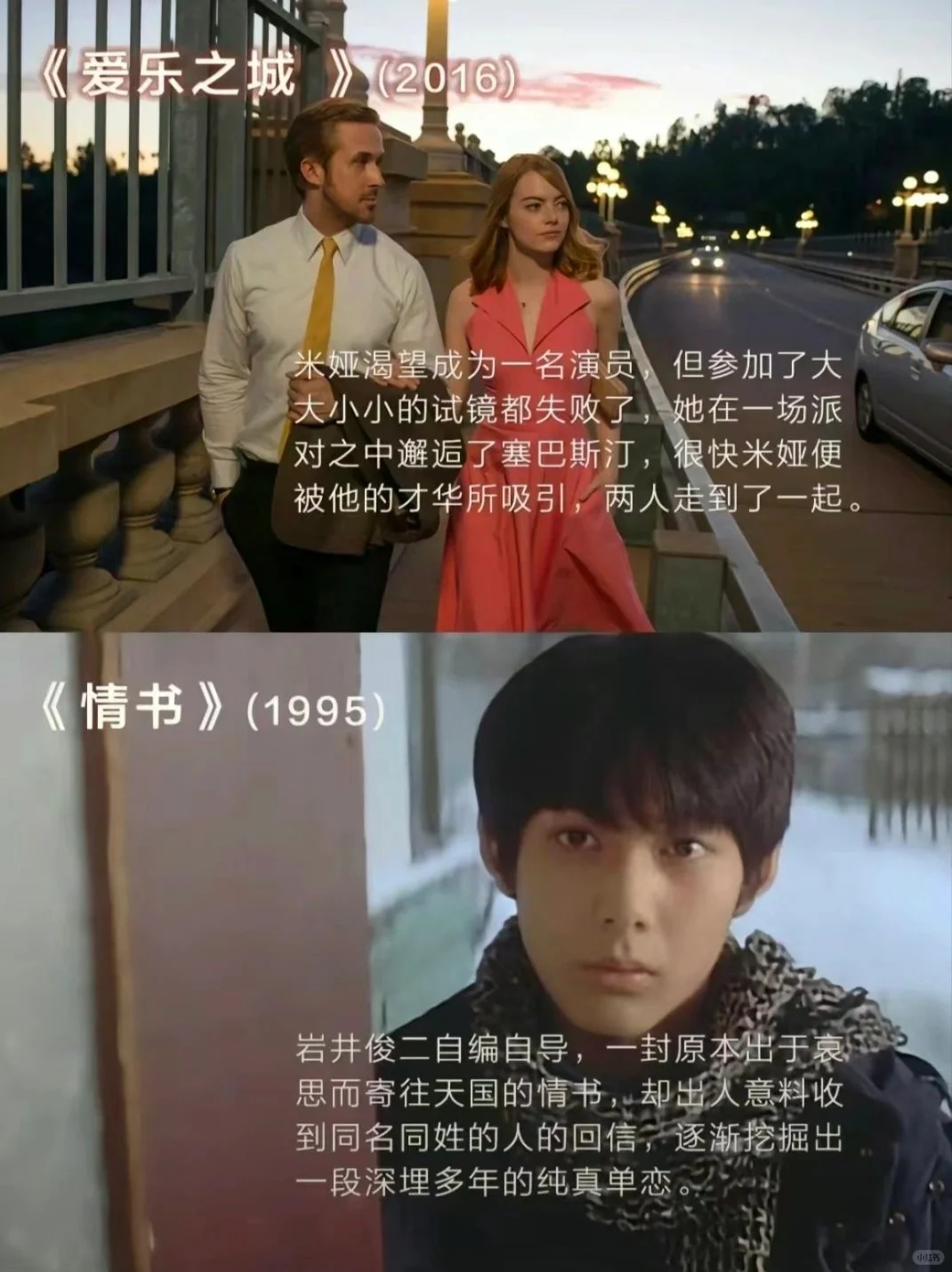 情侣夜必看电影💑10部暧昧佳作