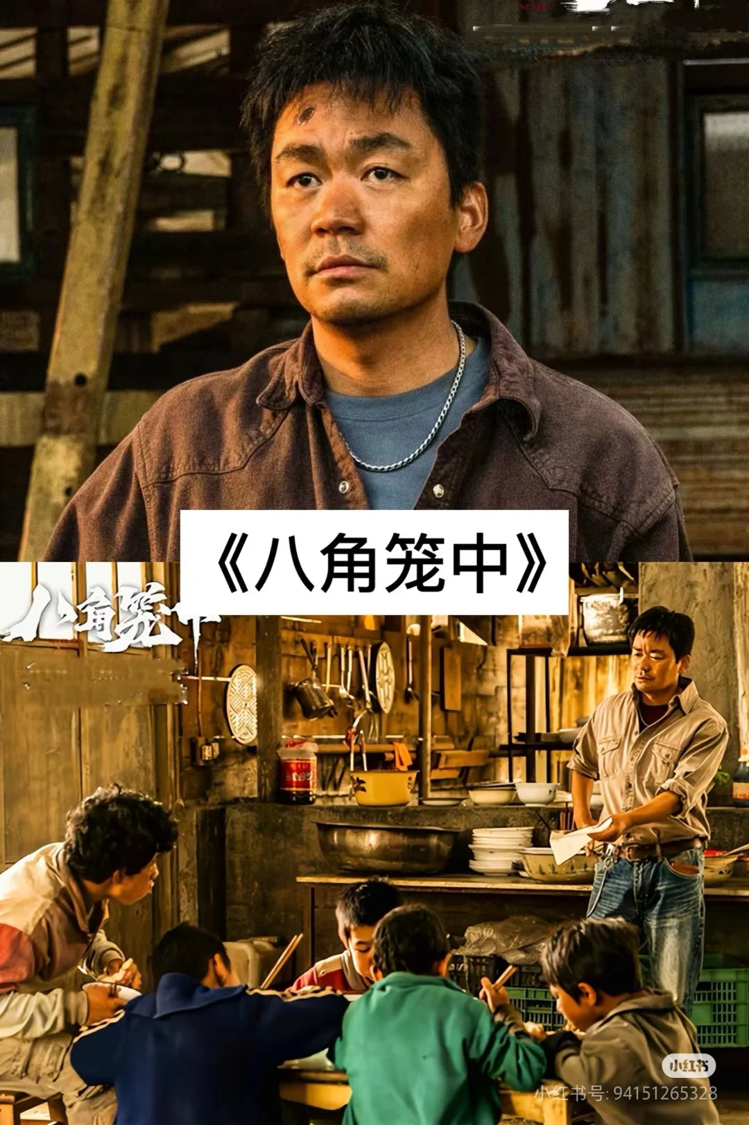 18不让你哭成狗的催泪电影