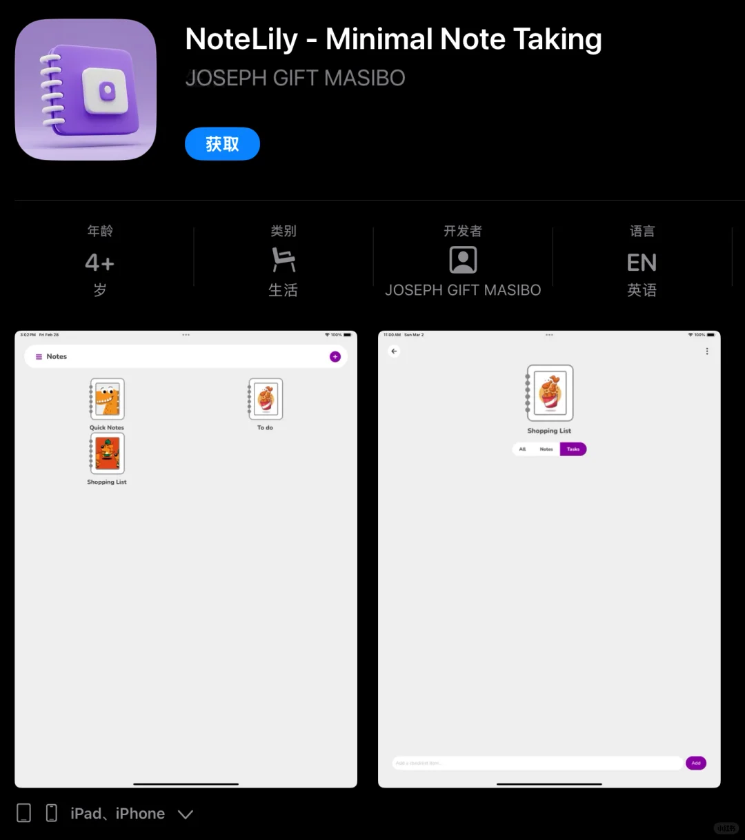 早点发限免你起床就能看见
