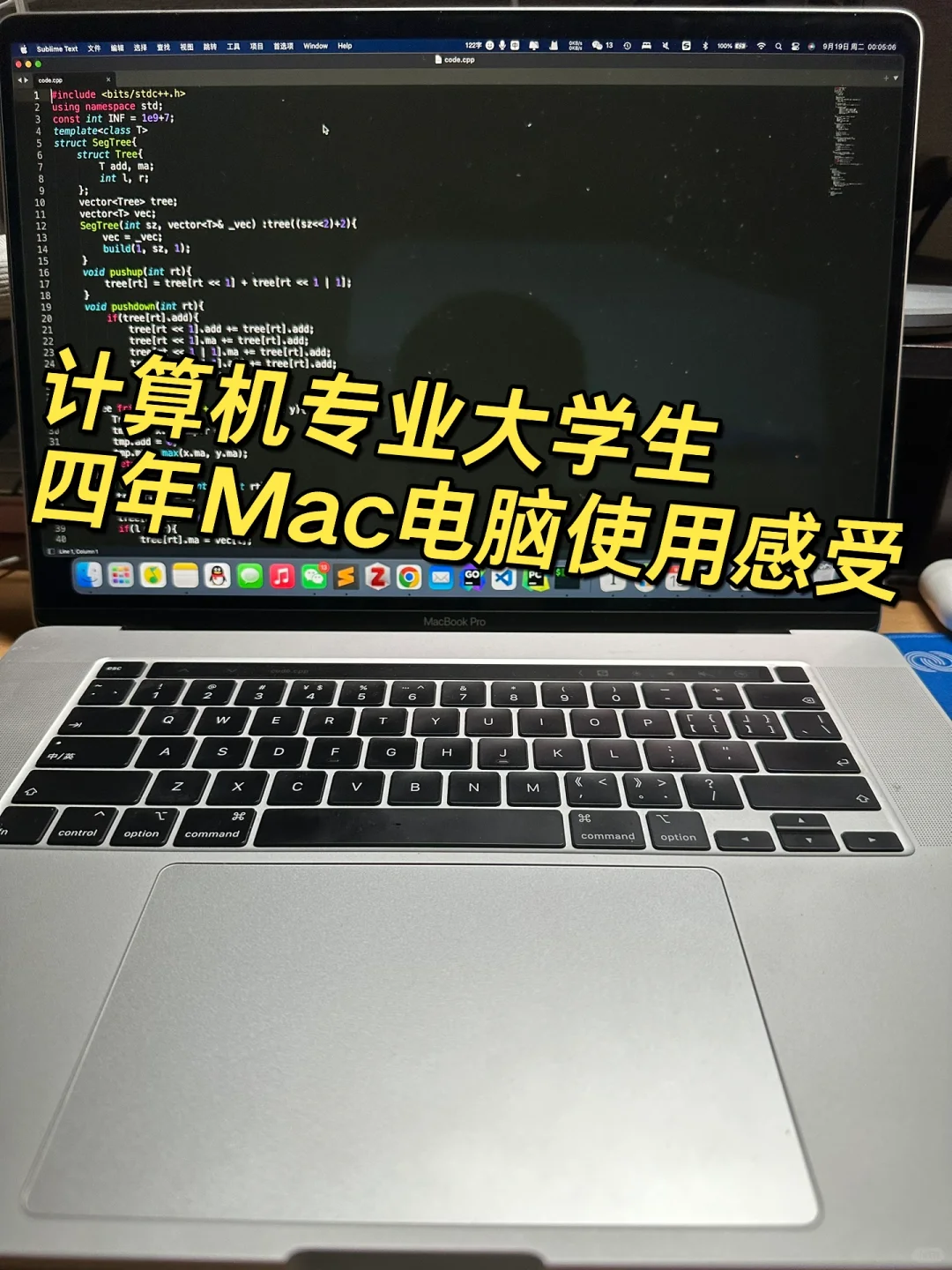 🍎 四年一台Mac:计算机专业大学生的真实告