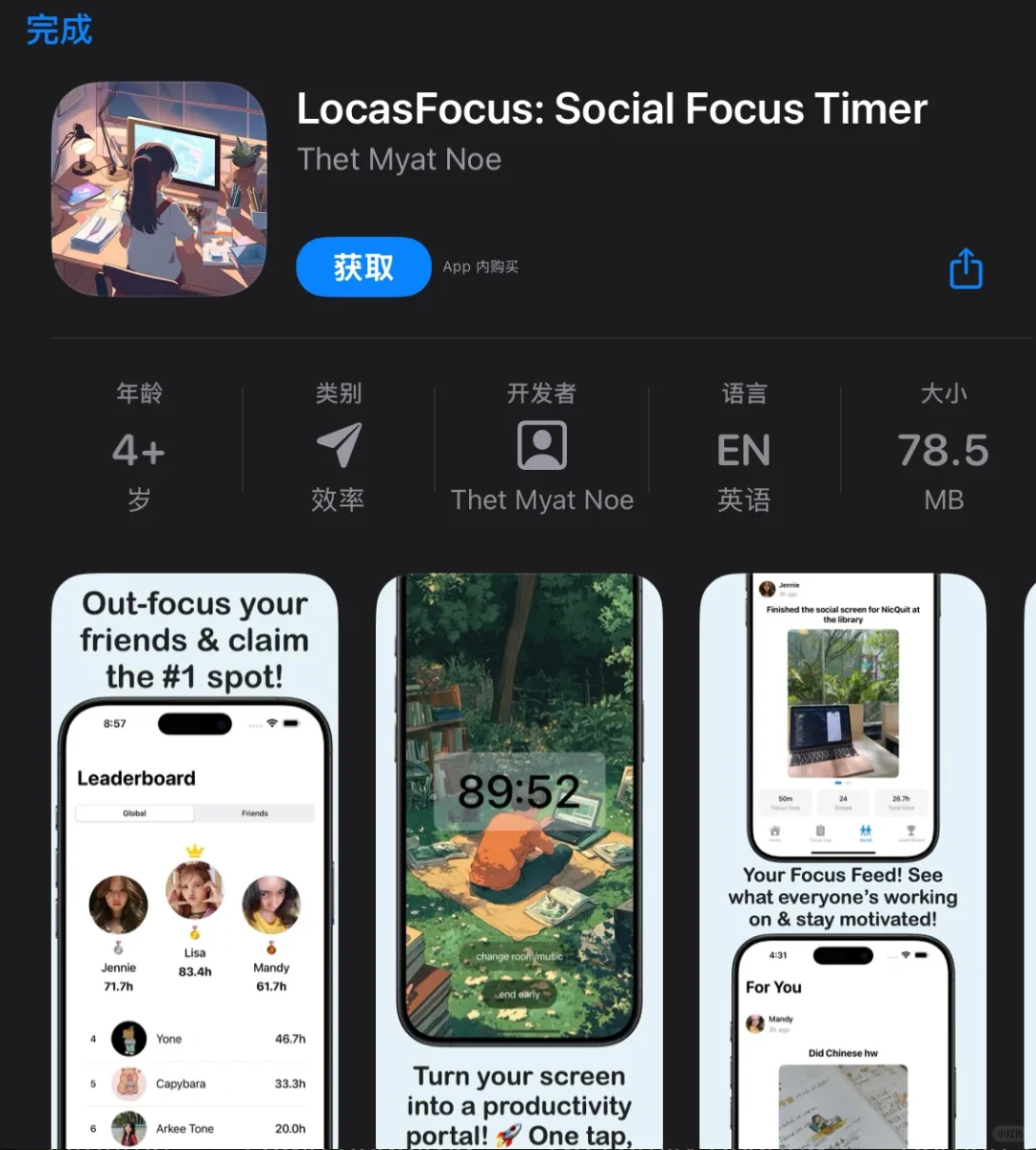 一大波限免，尽快收