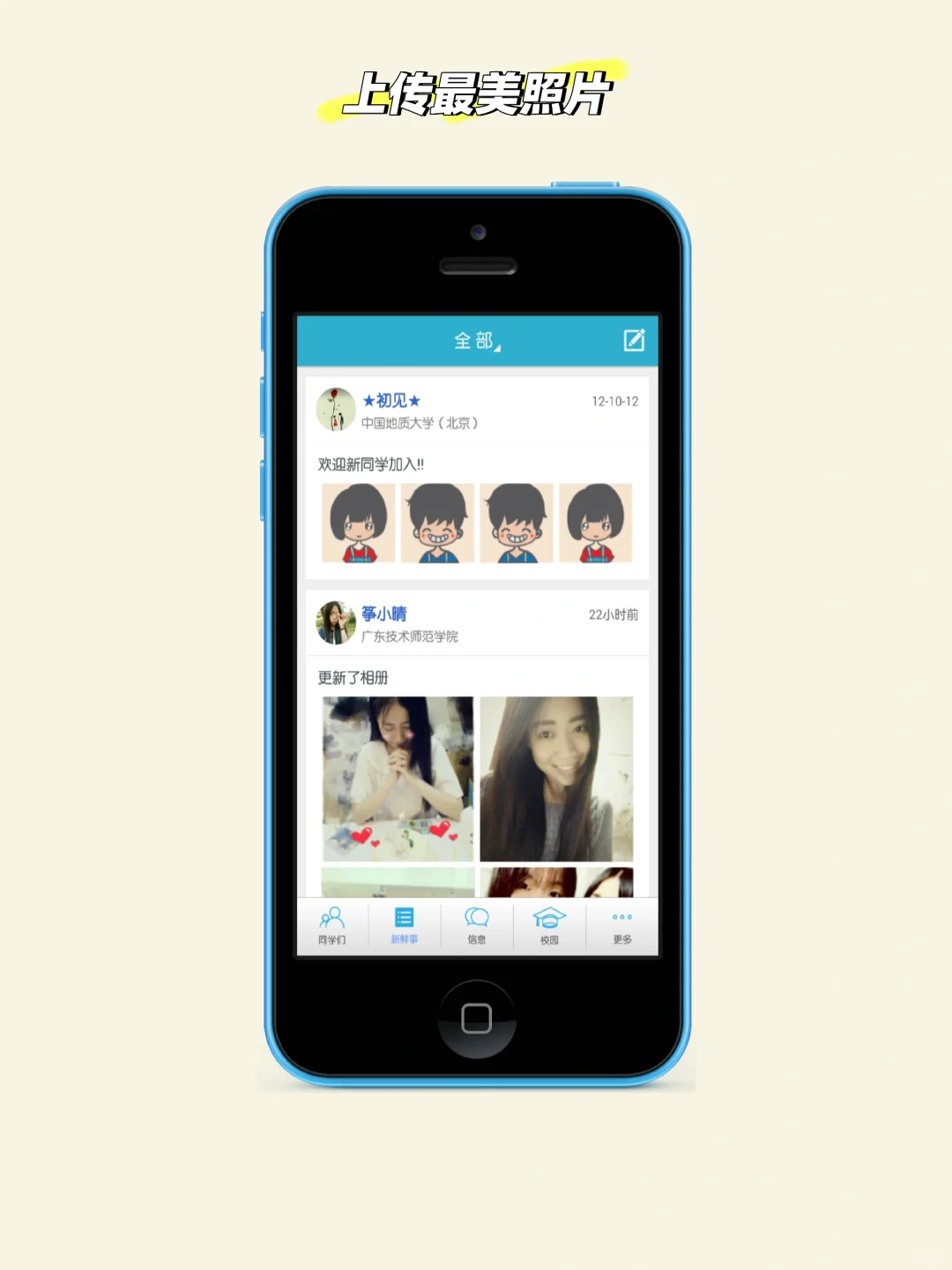 🔥开发APP全扑街，纪念我失败的产品