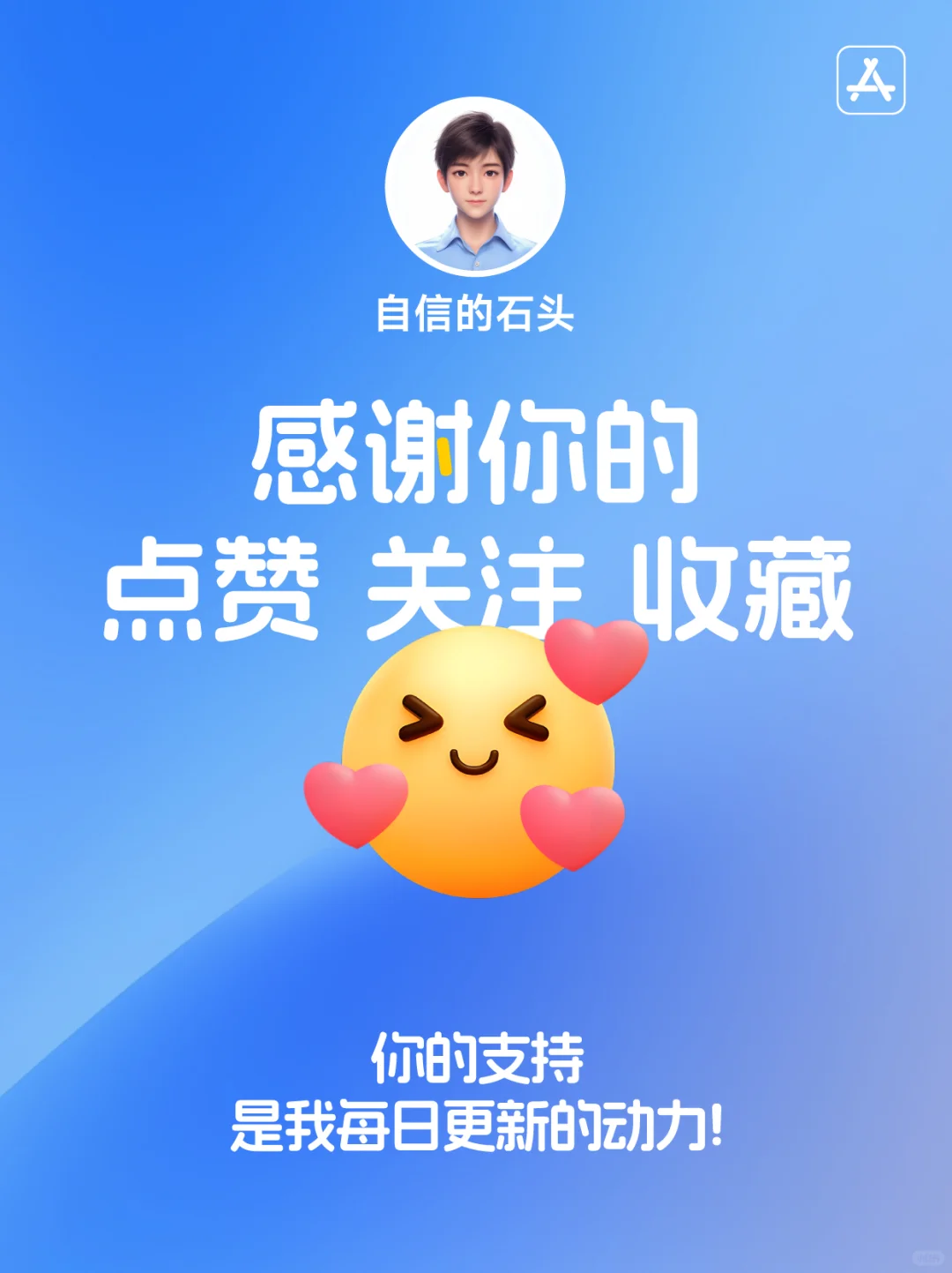 🔥App Store-0310今日限免📱