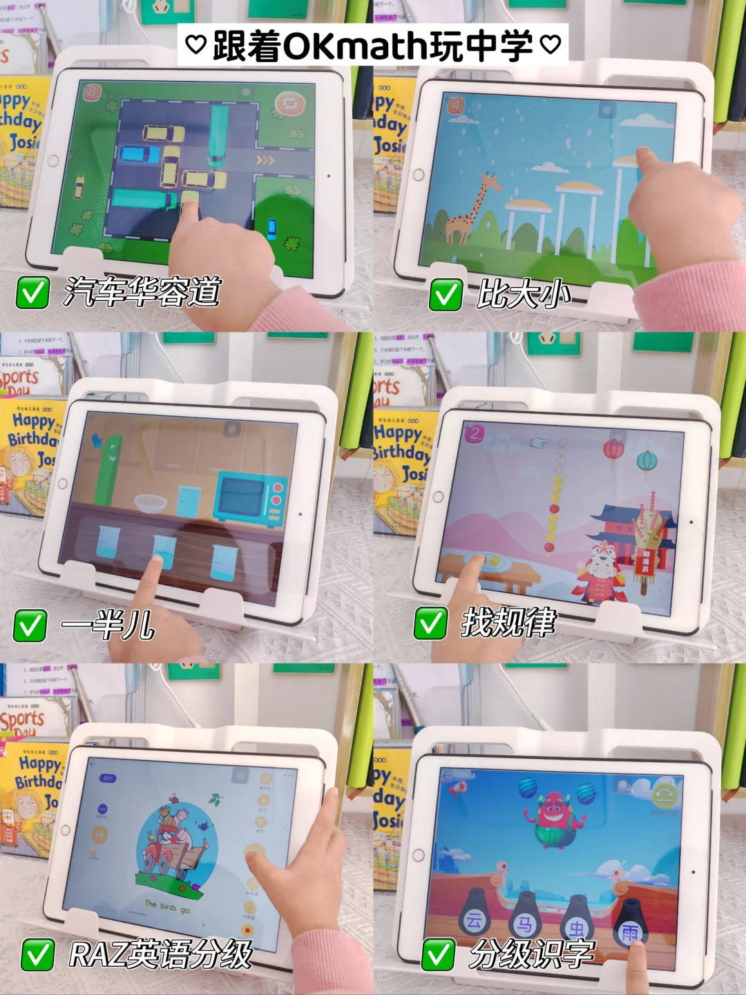 养娃5年，一直在用的21个启蒙APP！