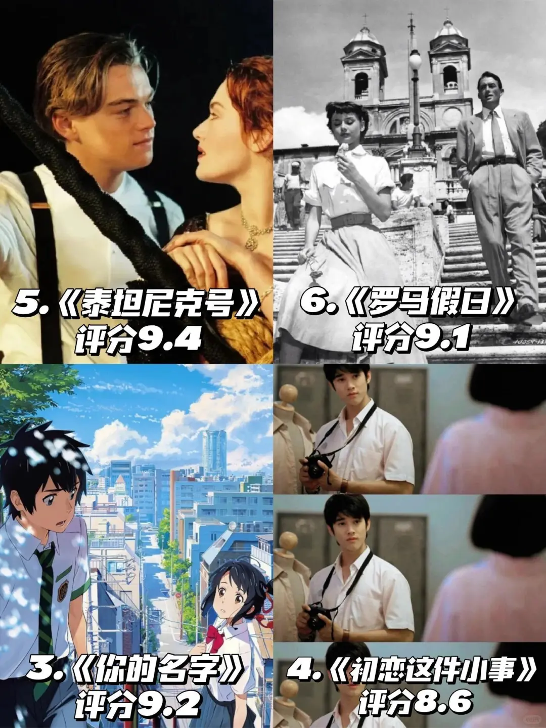 人生必看的35部电影🎬经典高分🔥