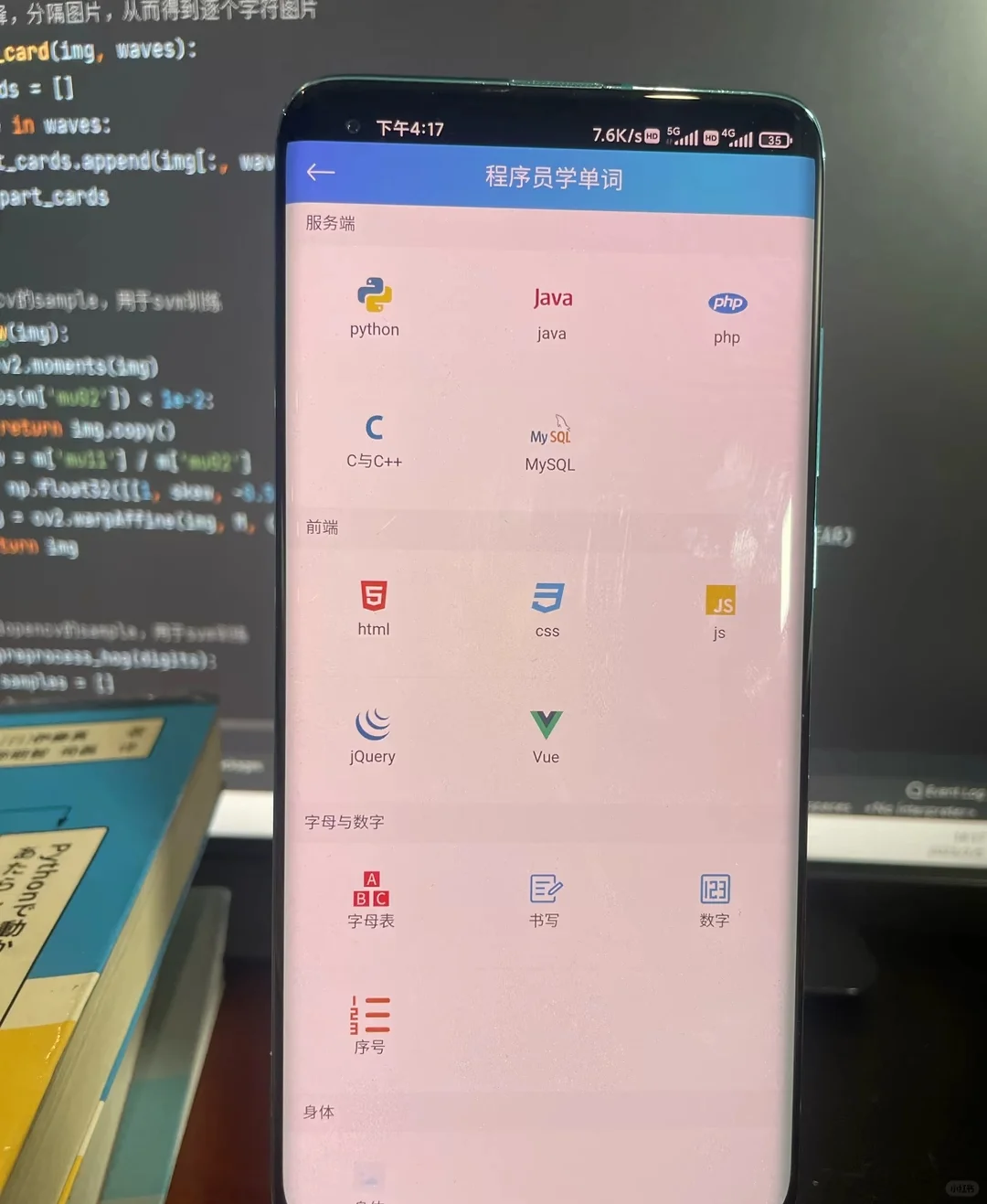 这个软件太实用了！？？