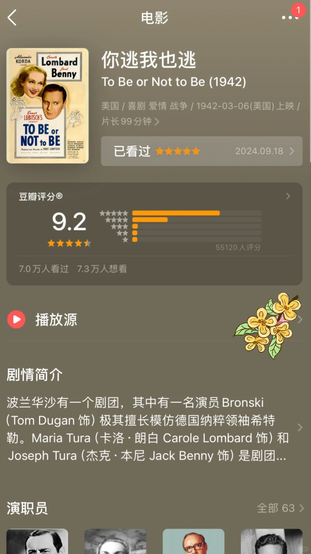 不得不说。。姐真的！！是个选电影天才🥲