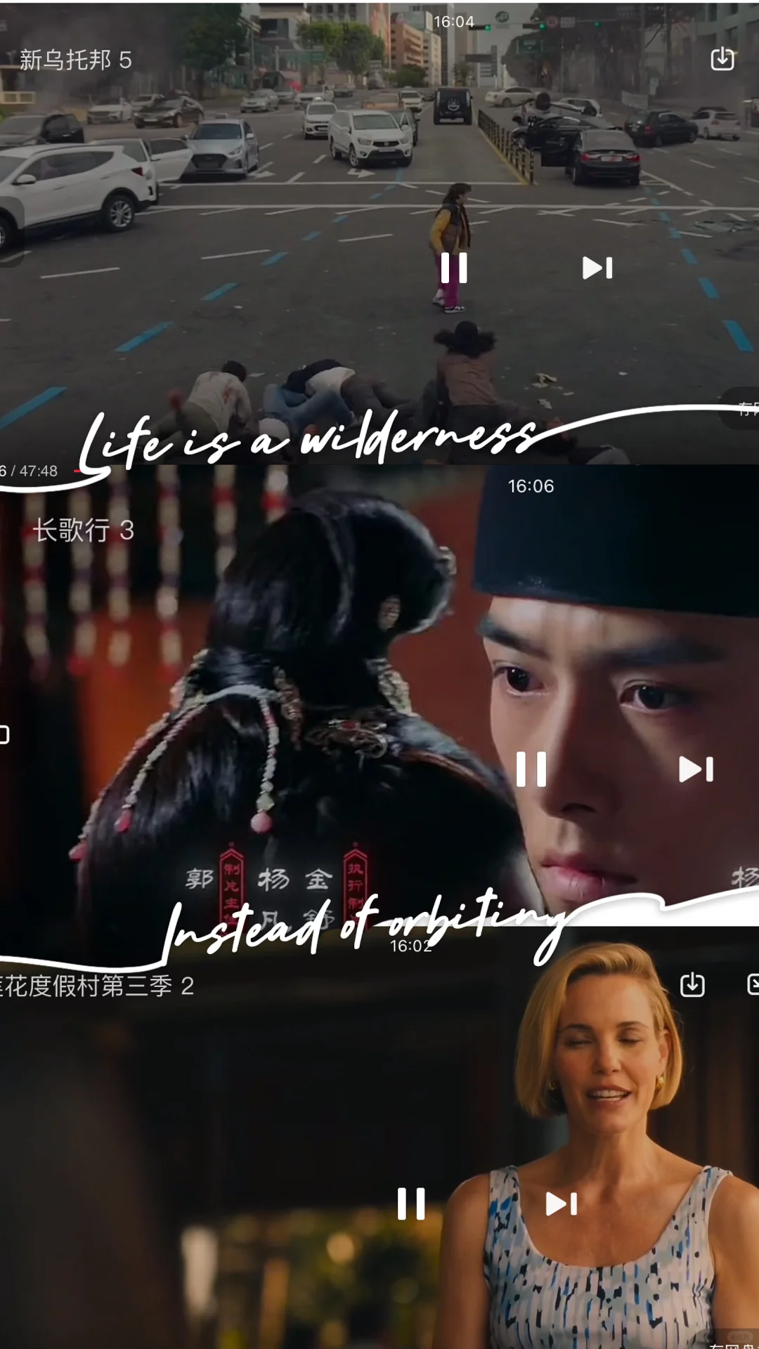 追剧用这个APP‖相见恨晚