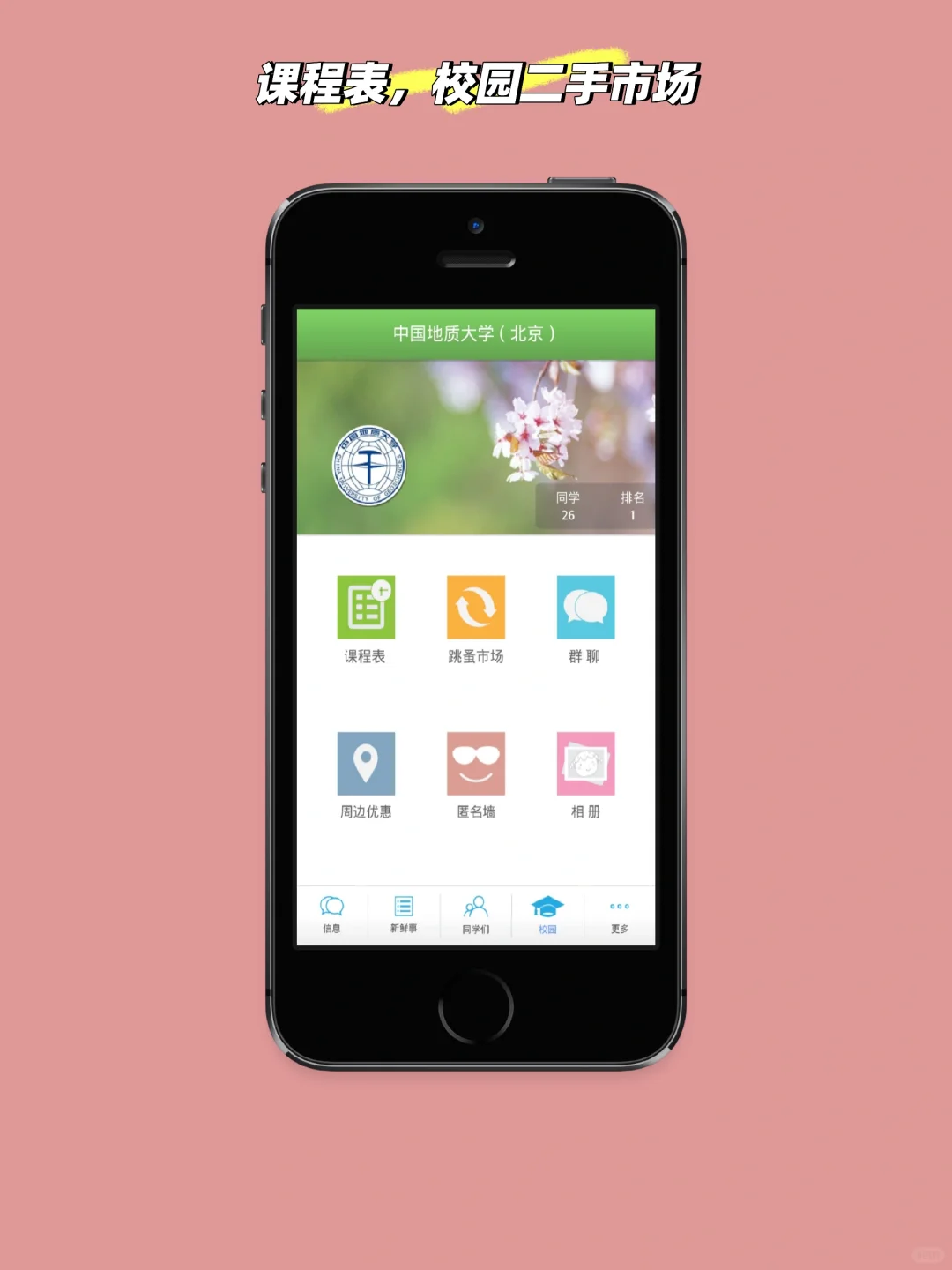 🔥开发APP全扑街，纪念我失败的产品