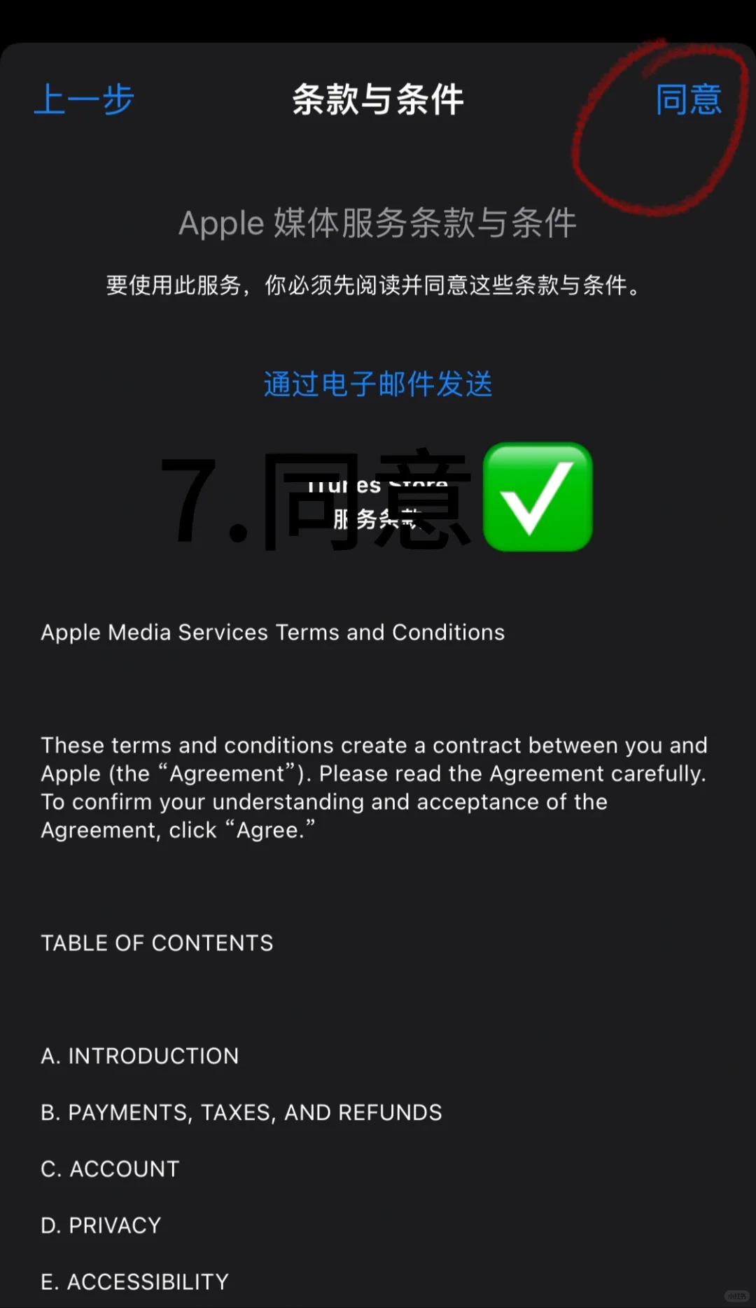 太好了🥹，妈妈再也不用担心我不能玩游戏了