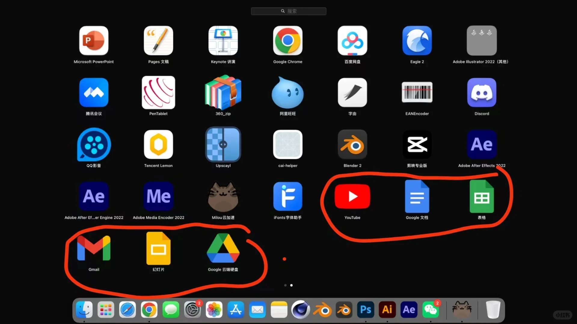 电脑突然多了这些软件是咋回事？
