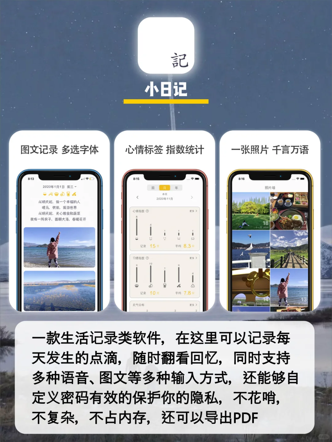1%电量也要拥有APP|帮你打开🆕世界大门