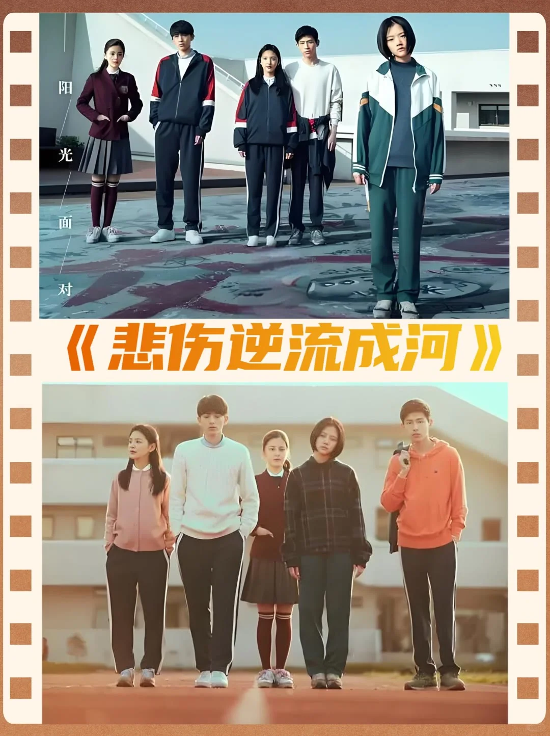 10部家长必看校园霸凌教育电影🎬#电影