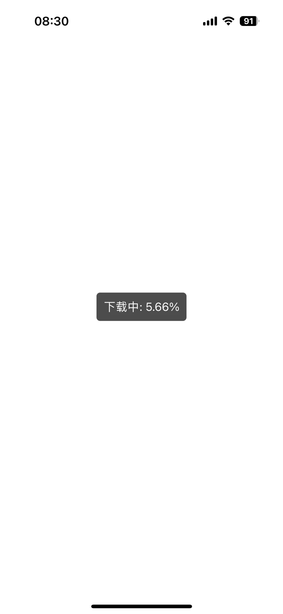 最新App Store伪装上架影视APP 3月14日