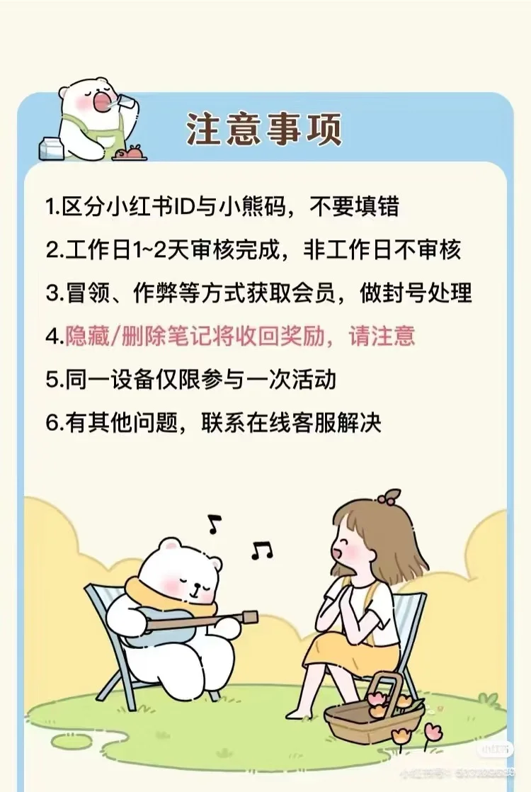 一款超好用的减脂app，主要是免费哦