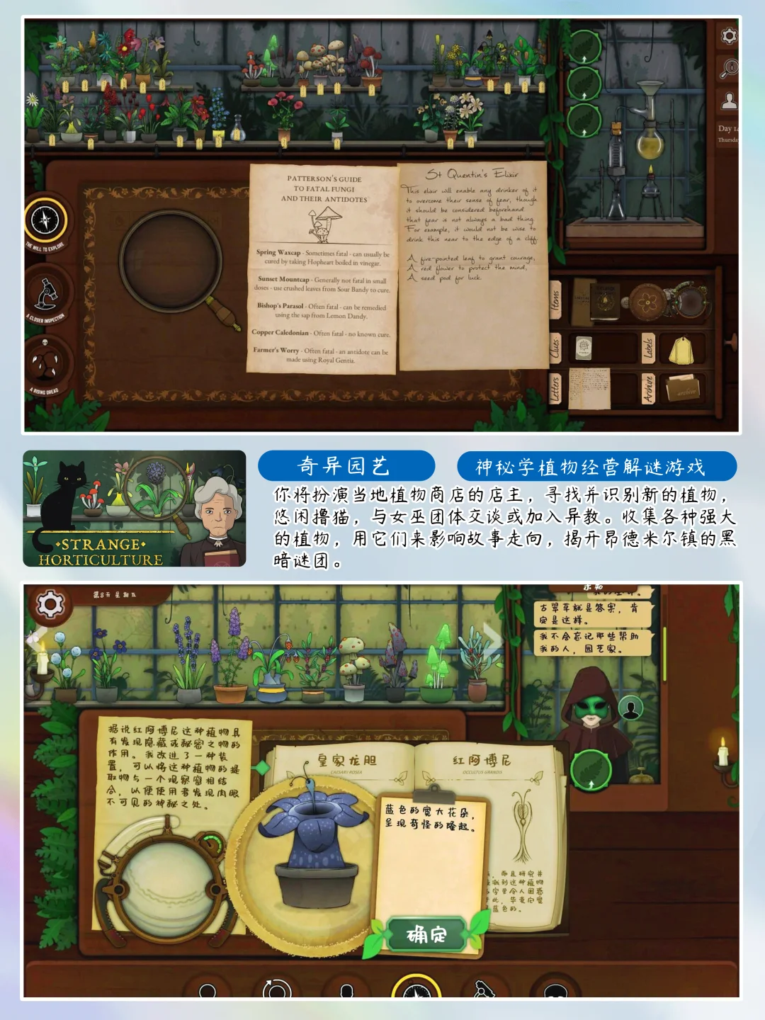 📚 8款治愈焦绿の解谜游戏✨安卓免费玩！