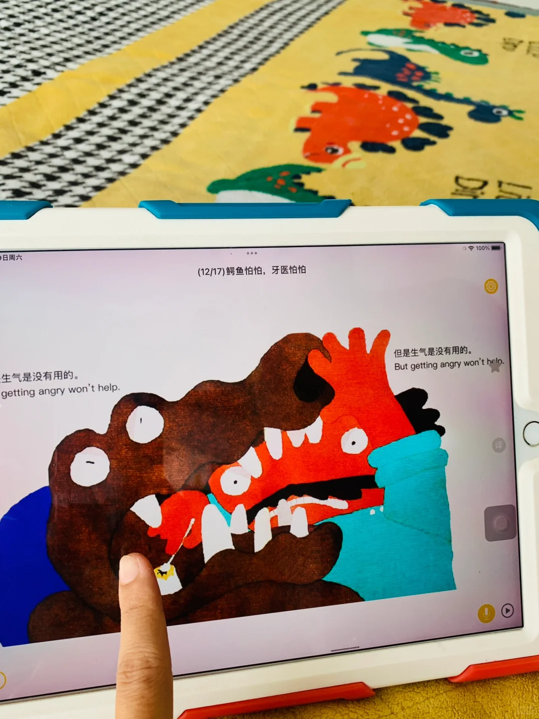 哇塞🐯种草了✅‼️宝妈神器绘本app来了。。。。