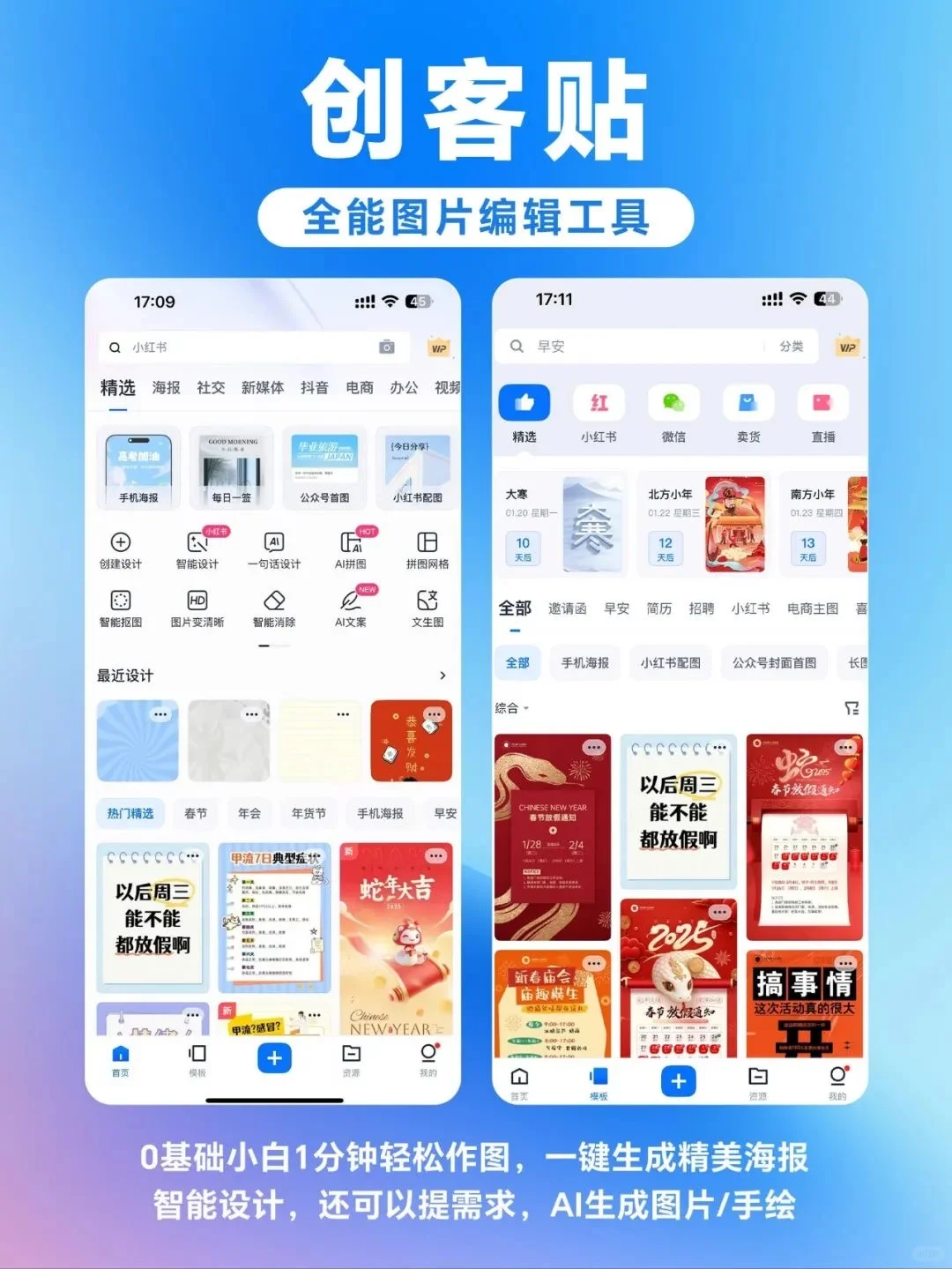 这几款宝藏app，早用早躺赢