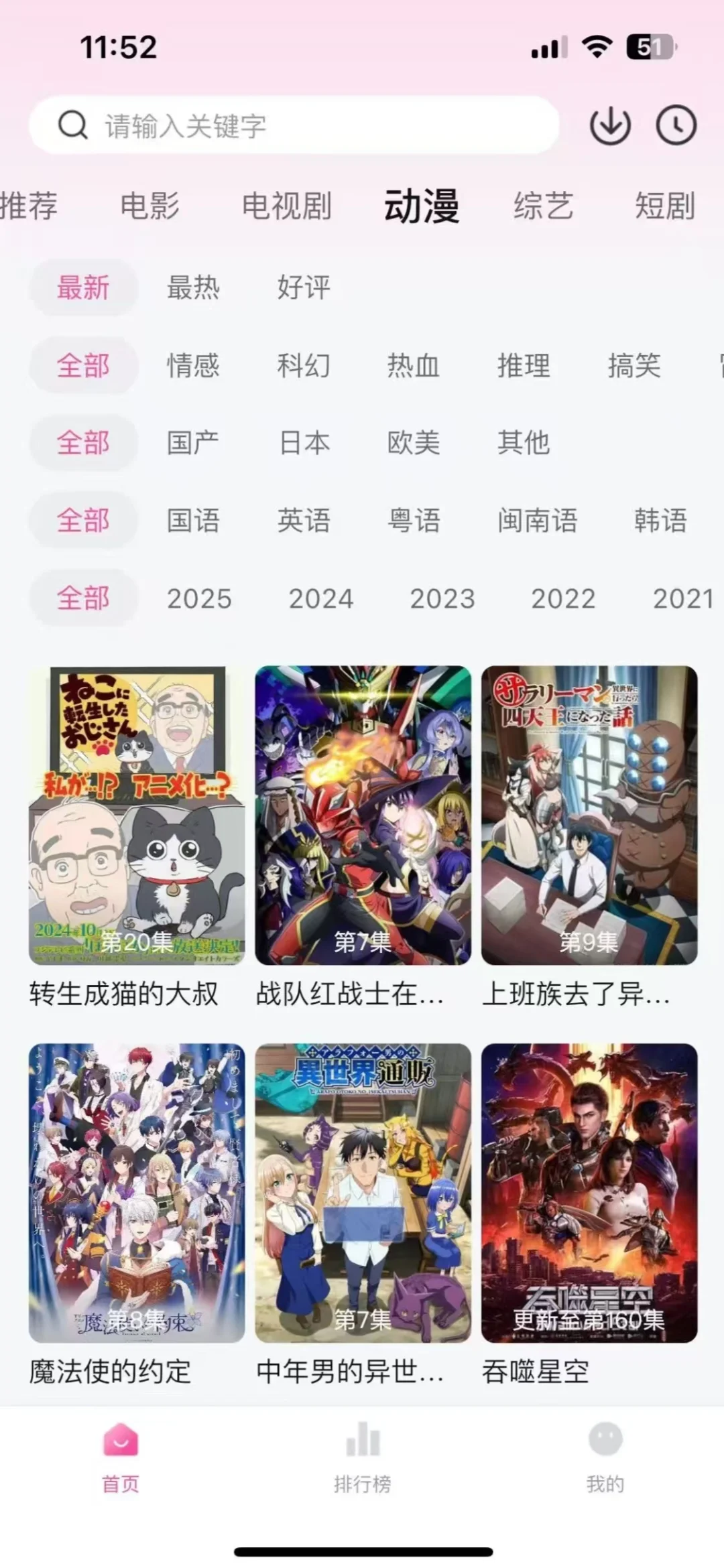 大家都在找的免费追剧APP🌈纯分享