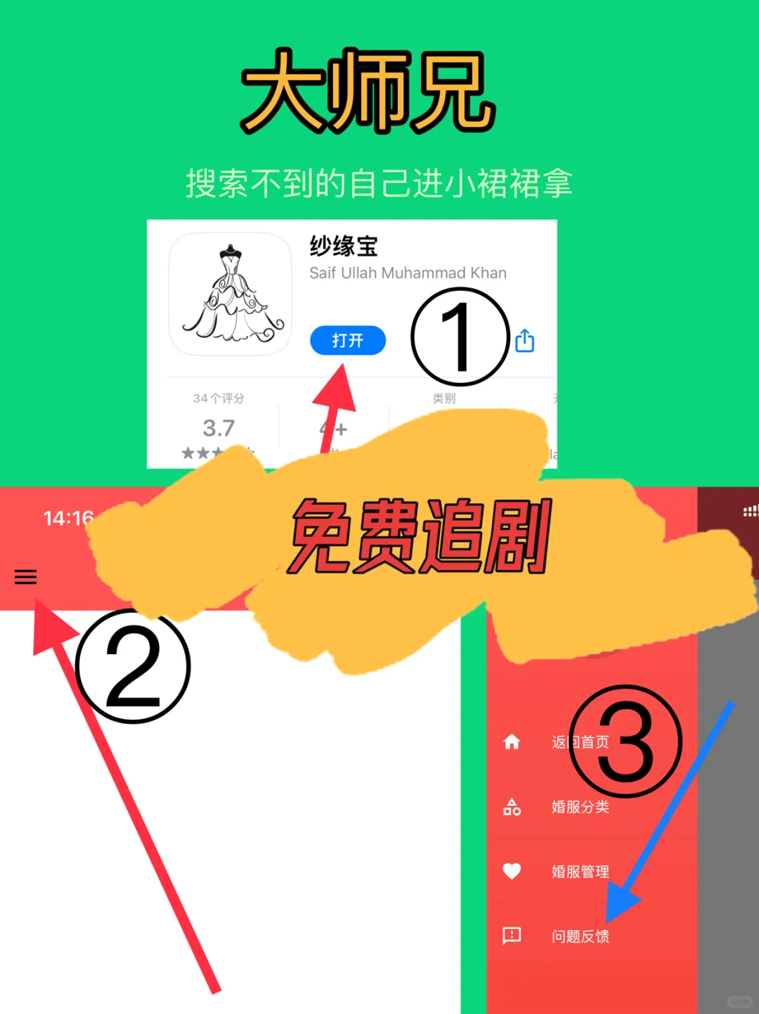 最新上架的追剧应用分享，苹果安卓都可以