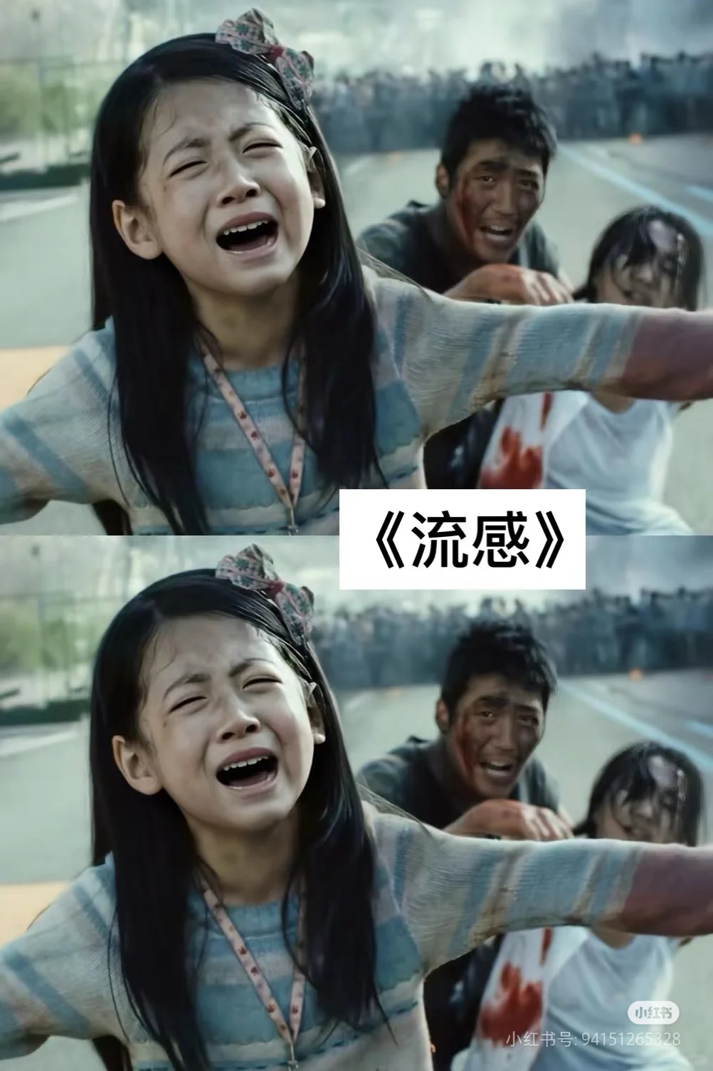 18不让你哭成狗的催泪电影