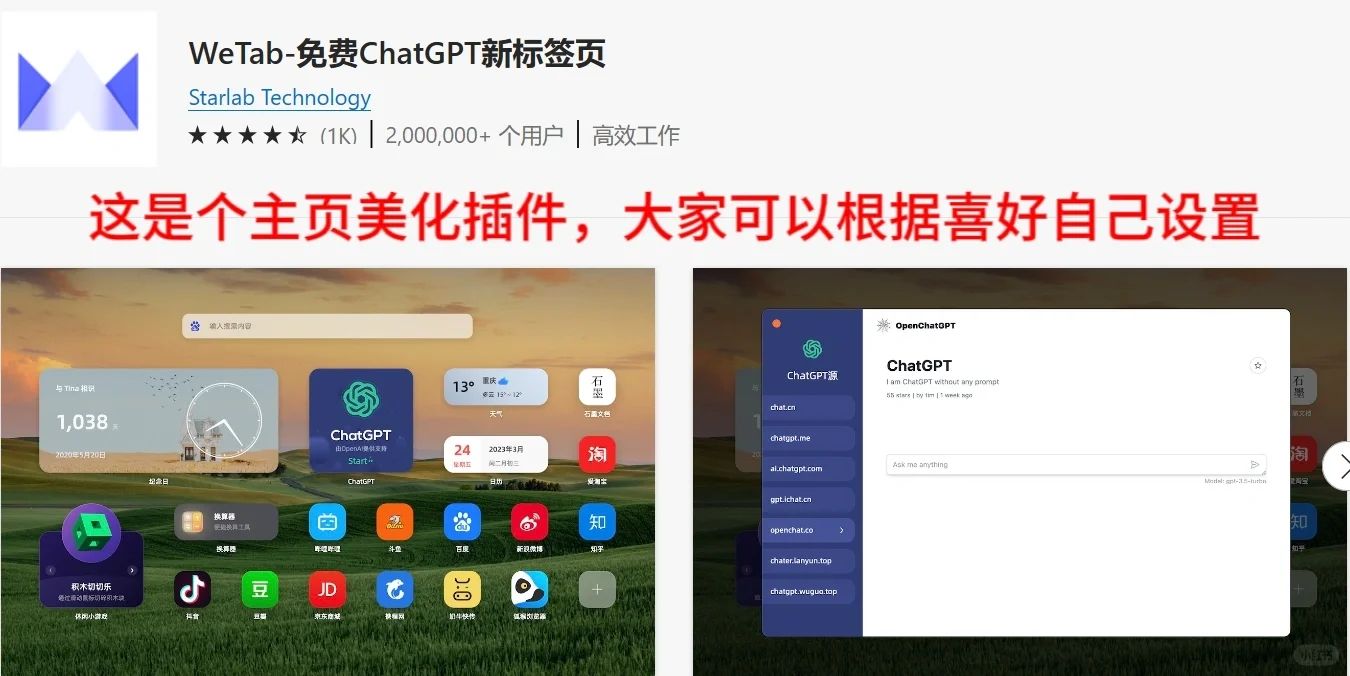 大家真的会用Edge浏览器吗