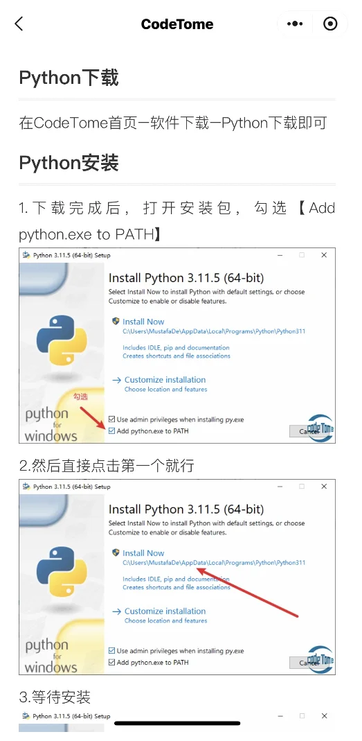 计算机专业用这个App就够了