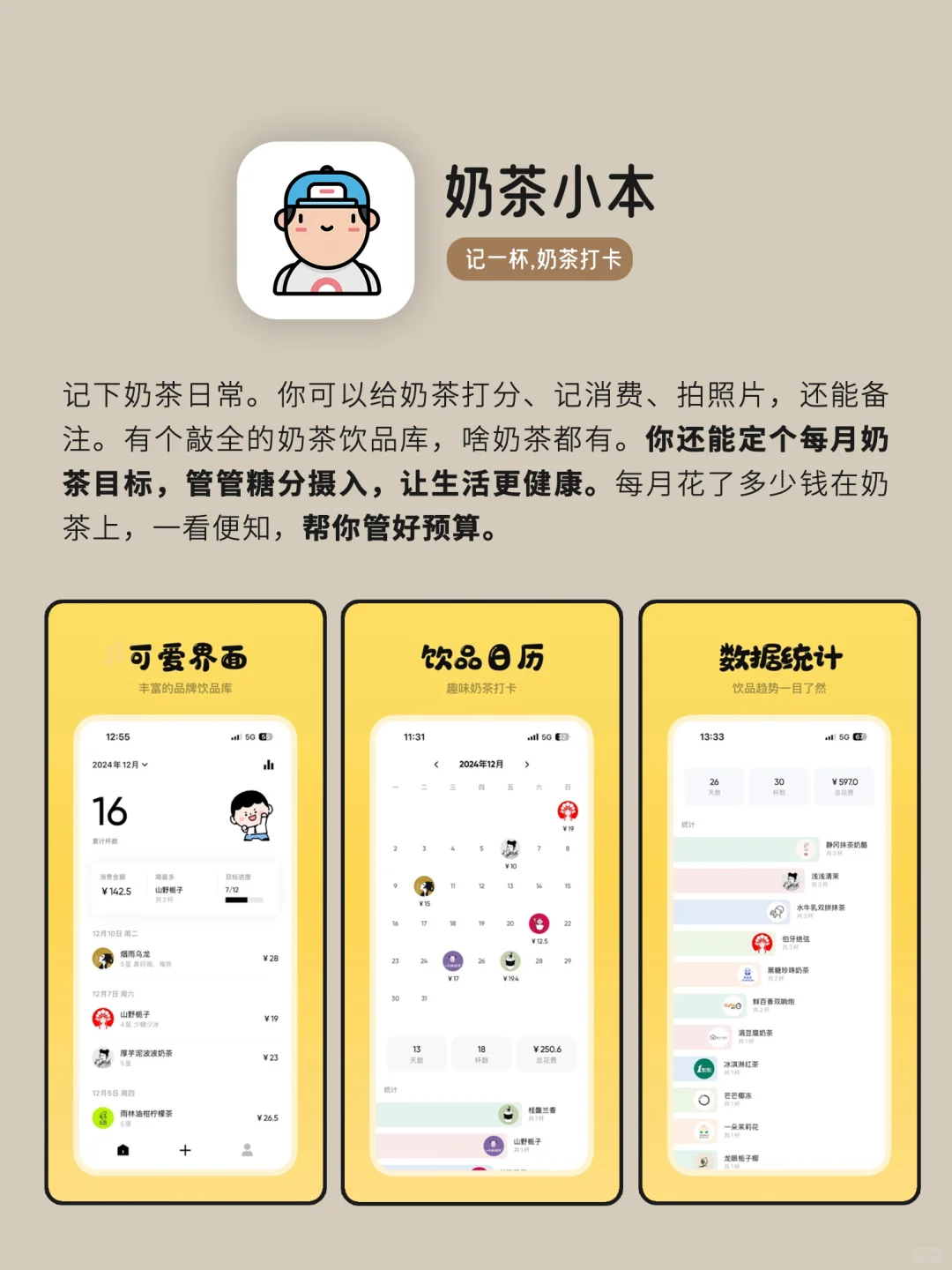 无聊救星｜独处时可以玩的APP