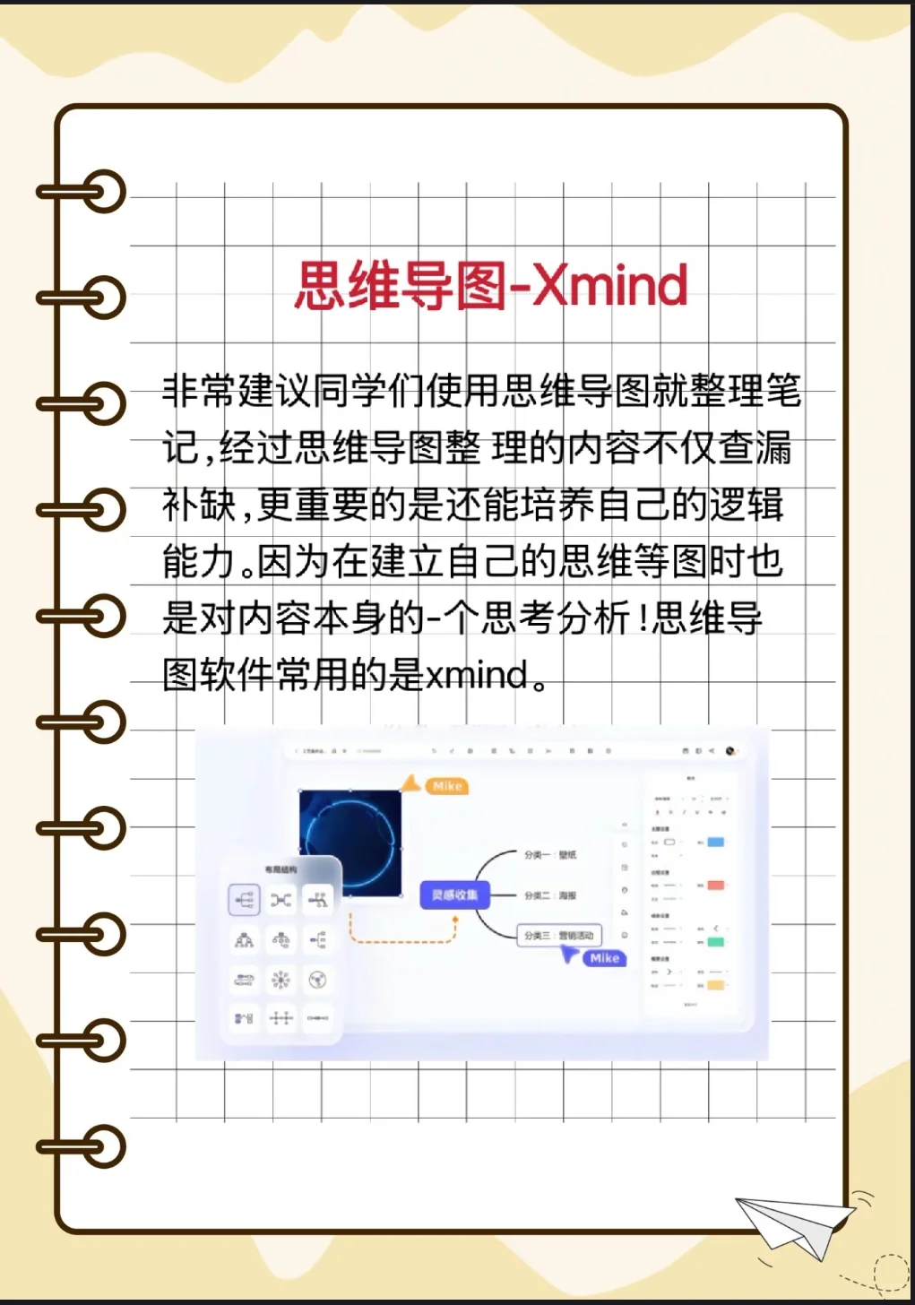 计算机必备电脑软件
