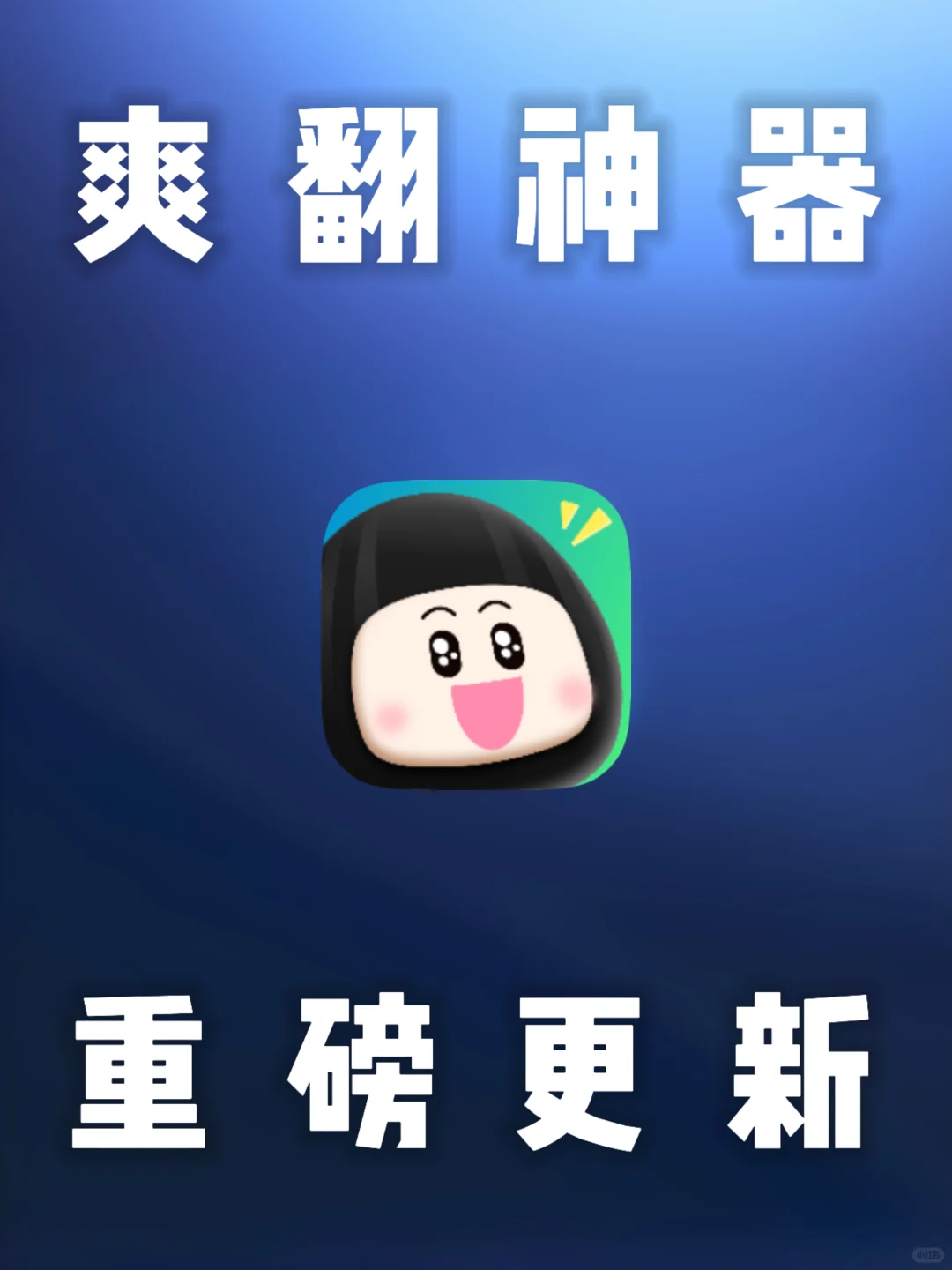 安卓｜9款安卓追剧神器，全部为精选