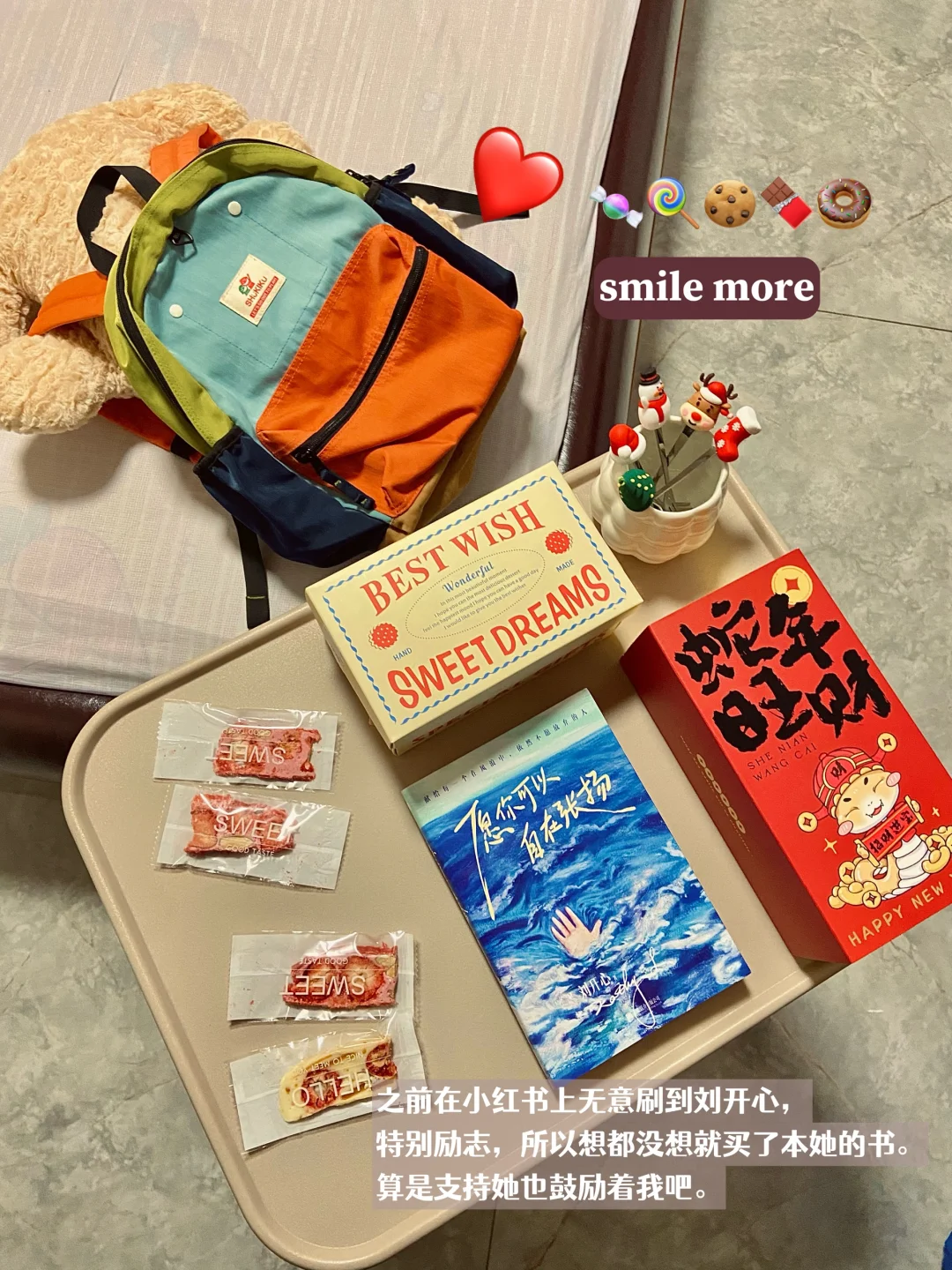 89年国企人|💻也能玩转📱APP,生产力up up