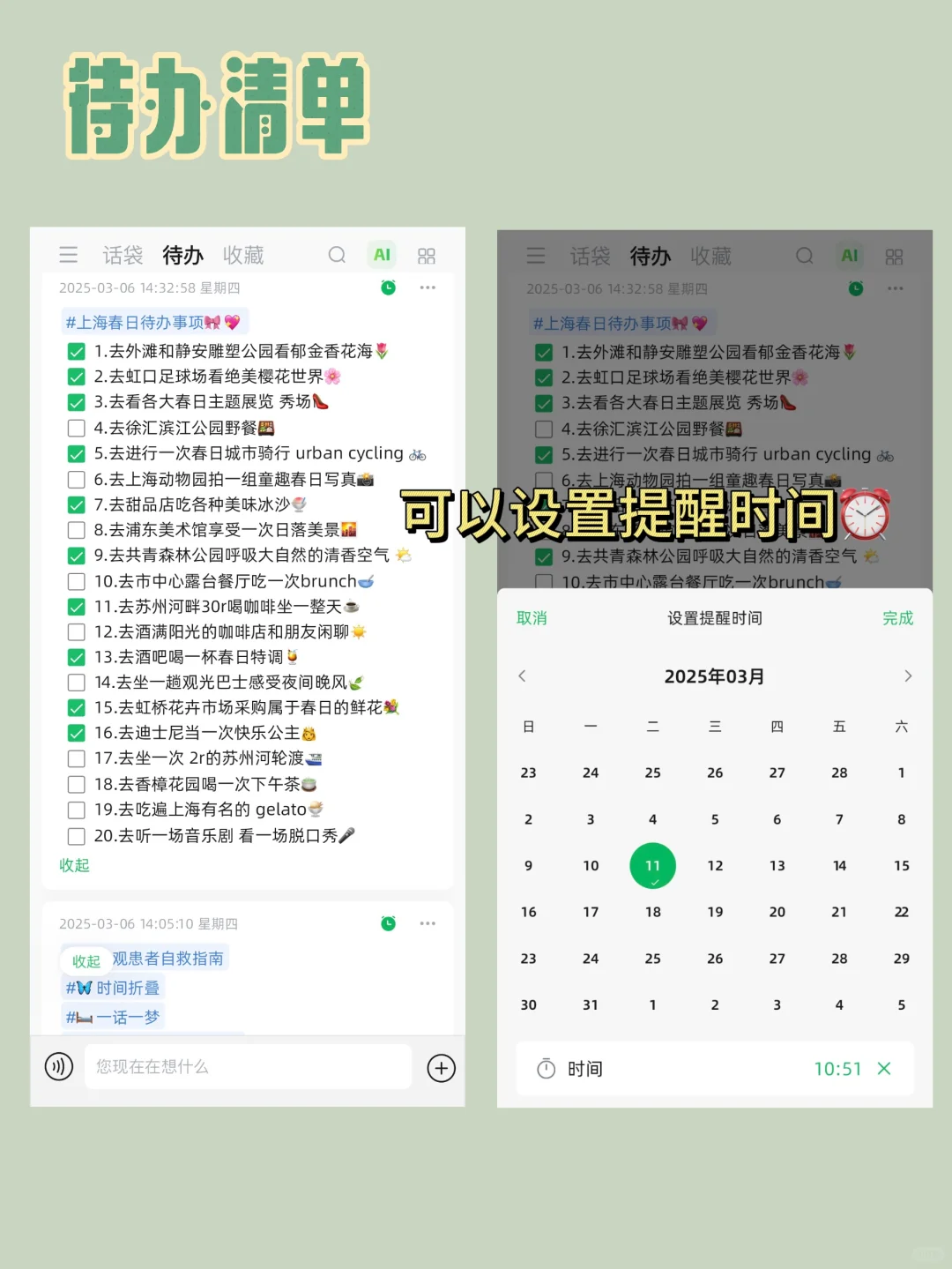 到底一个app可以干多少事情？！杀疯了！！
