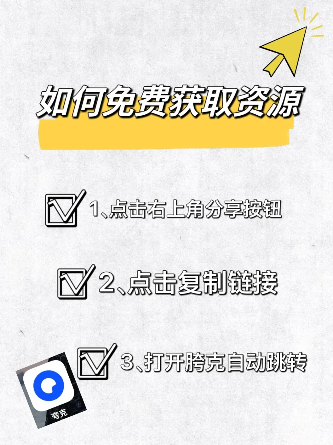 安卓苹果免费追剧看漫画软件APP分享！