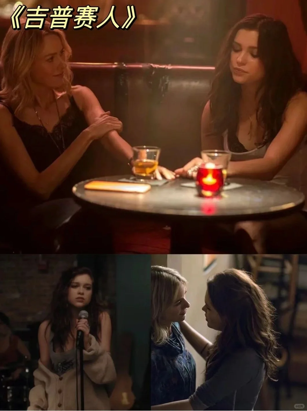 夜间心跳加速💖高分美剧情侣必追