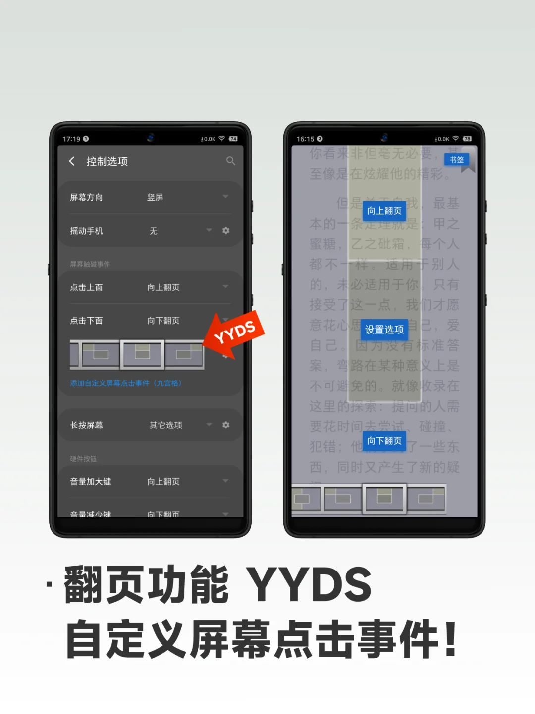 🔥最近才知道的，还能这么看书！
