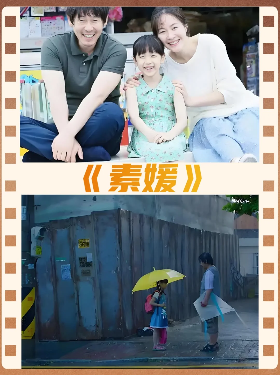 10部家长必看校园霸凌教育电影🎬#电影