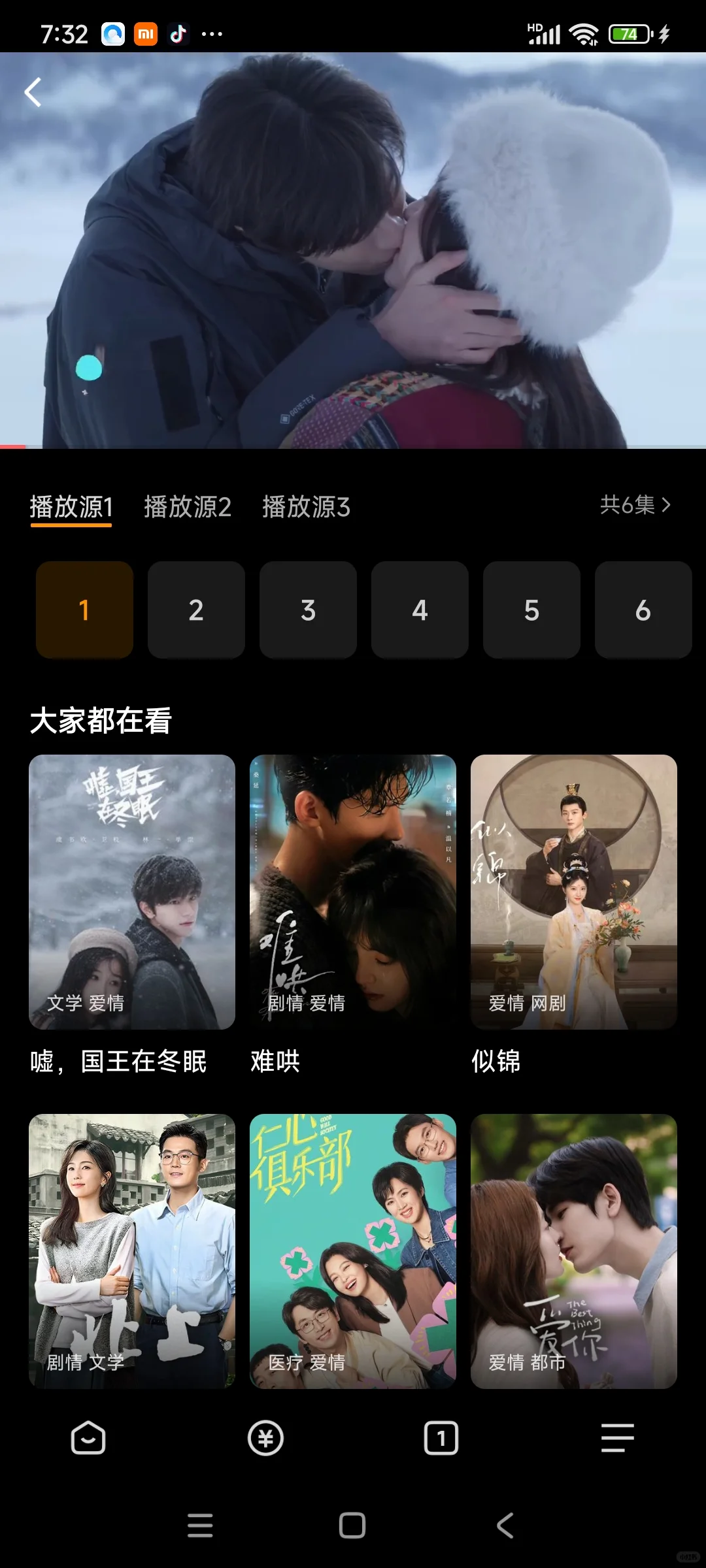 不花钱追剧真香警告！它让我省下一年会员费