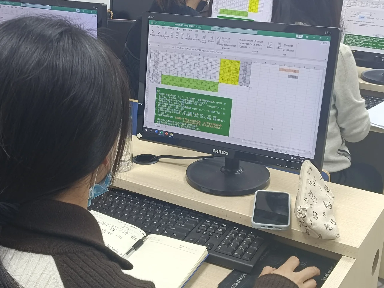 沈阳电脑办公软件、文员、Excel、PPT培训班