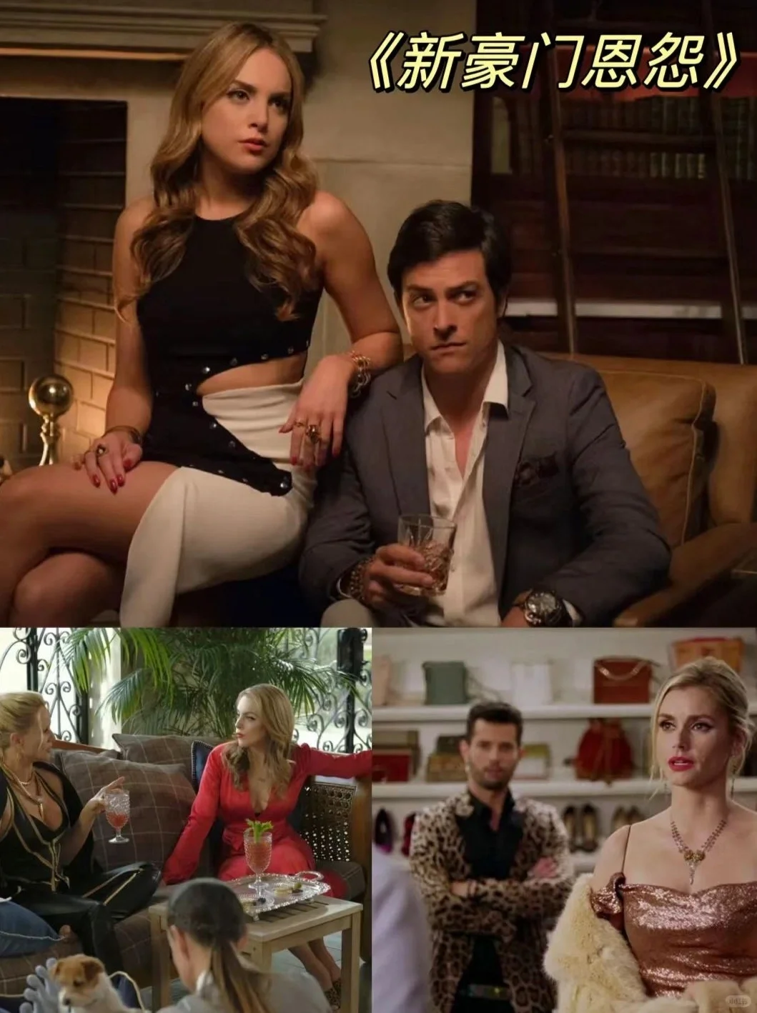 夜间心跳加速💖高分美剧情侣必追