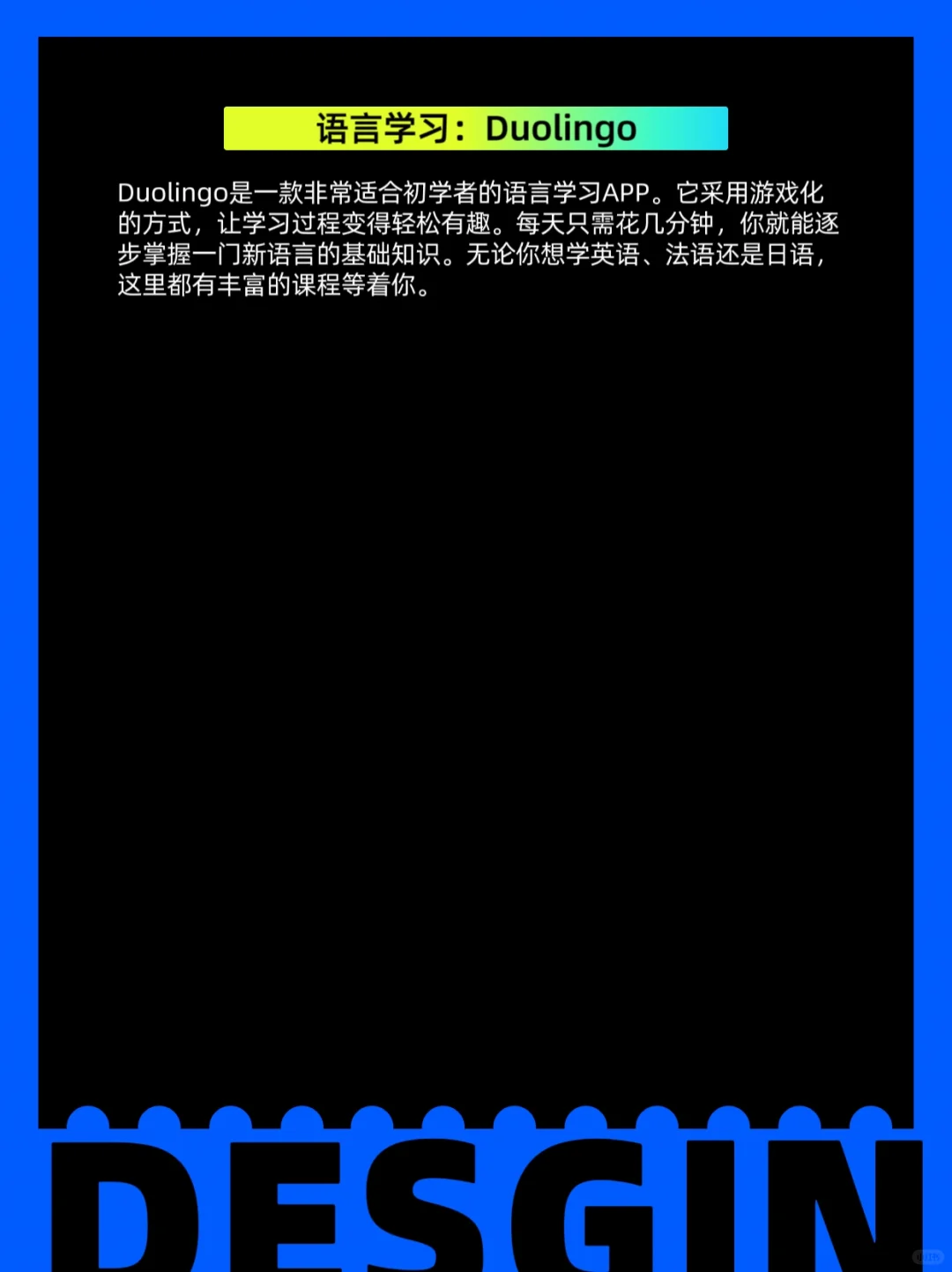 造物主给了我们这些超冷门好用软件